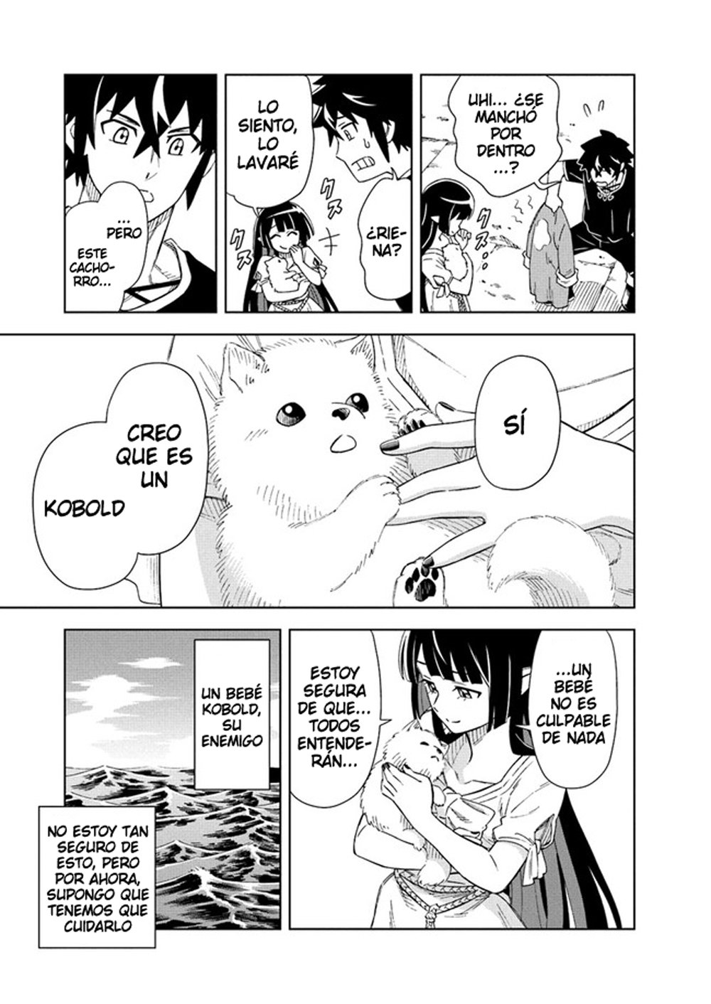 Doukutsuou kara Hajimeru Rakuen Life ~Bannou no Saikutsu Skill de Saikyou Ni Capitulo 8: capítulo 8 (parte 1) página 16