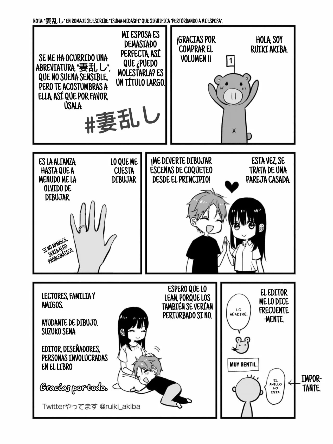 MI ESPOSA ES DEMASIADO PERFECTA, ASÍ QUE ¿PUEDO MOLESTARLA? Capitulo 11.6: Extras Volumen 1 página 15