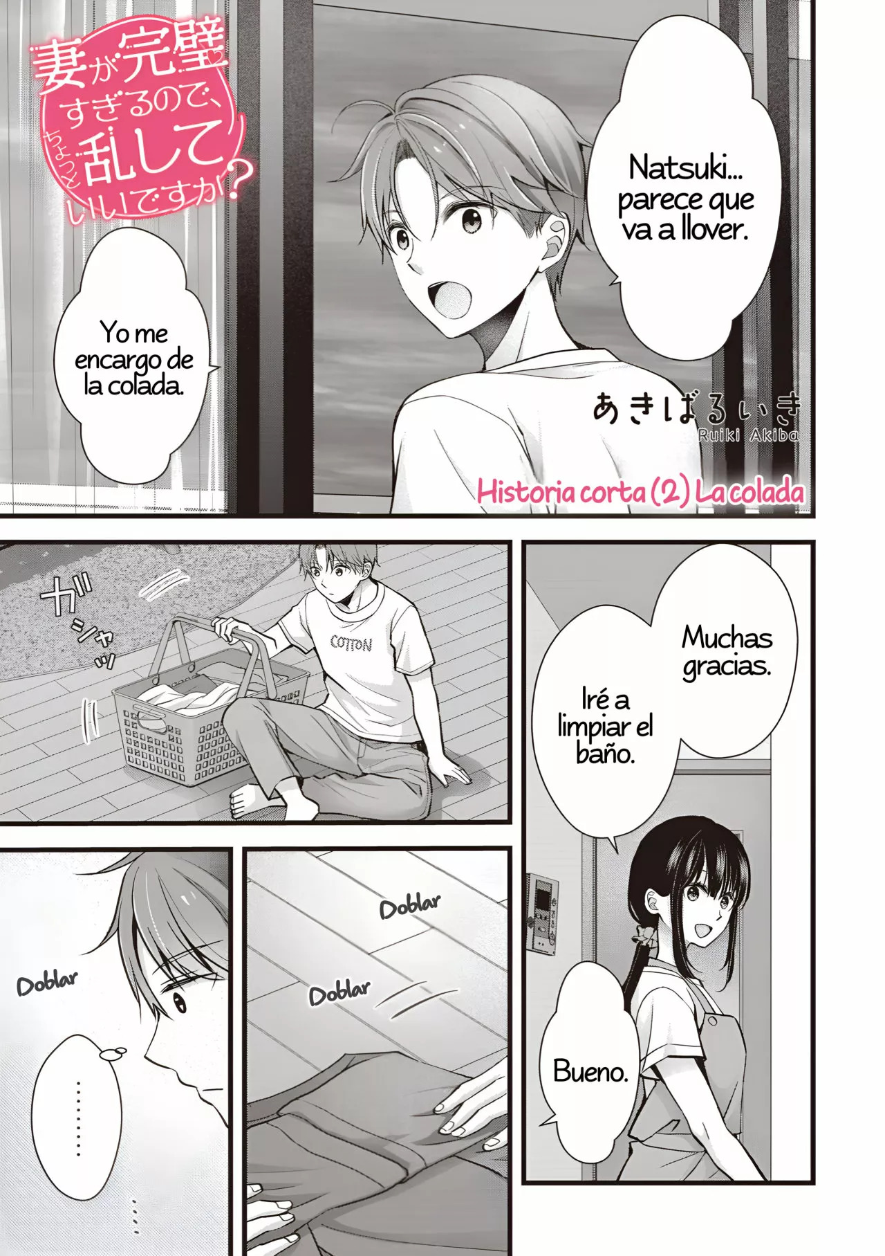 MI ESPOSA ES DEMASIADO PERFECTA, ASÍ QUE ¿PUEDO MOLESTARLA? Capitulo 13.2: Historia corta (2) página 2