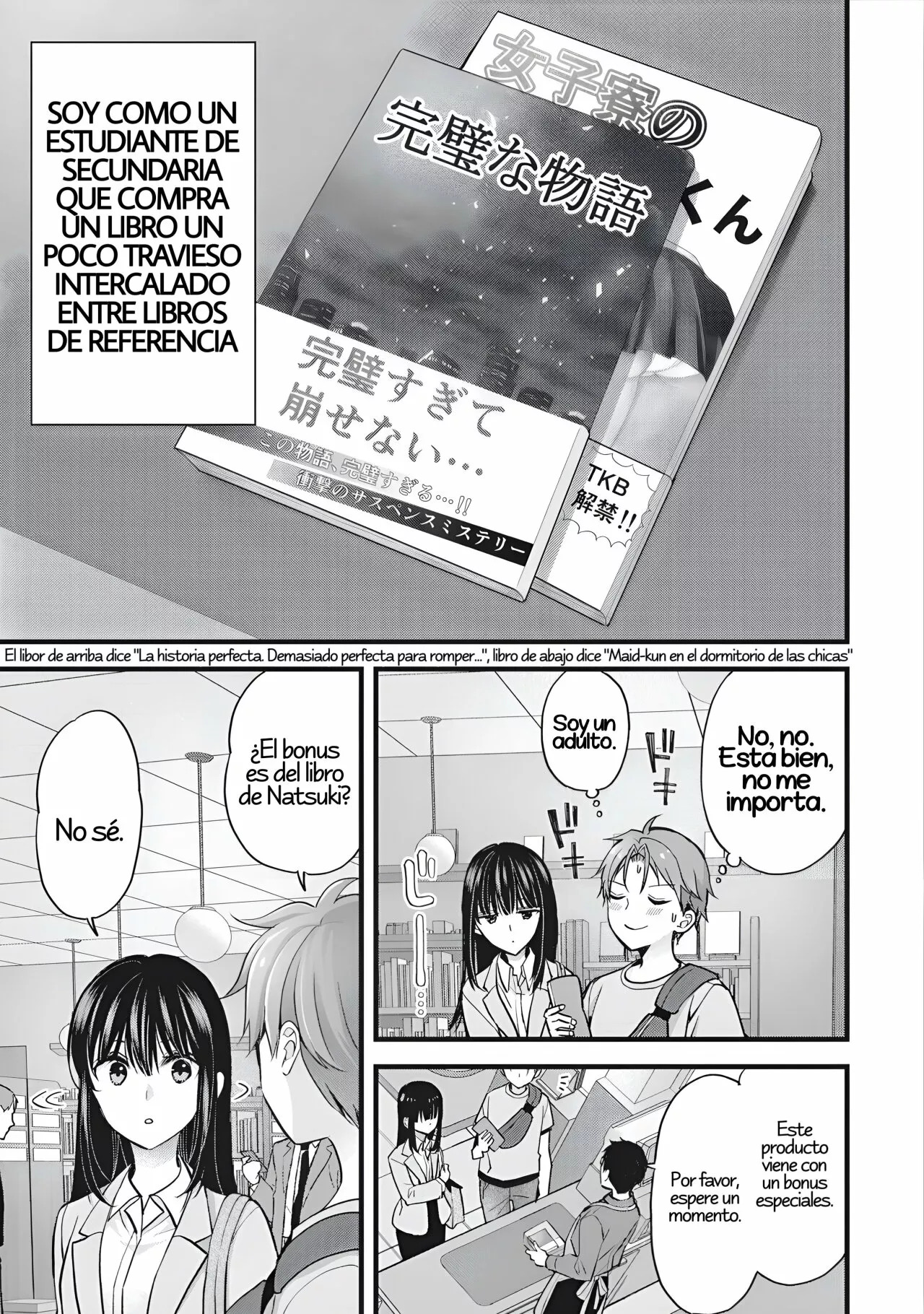 MI ESPOSA ES DEMASIADO PERFECTA, ASÍ QUE ¿PUEDO MOLESTARLA? Capitulo 13.3: Historia corta (3) página 4