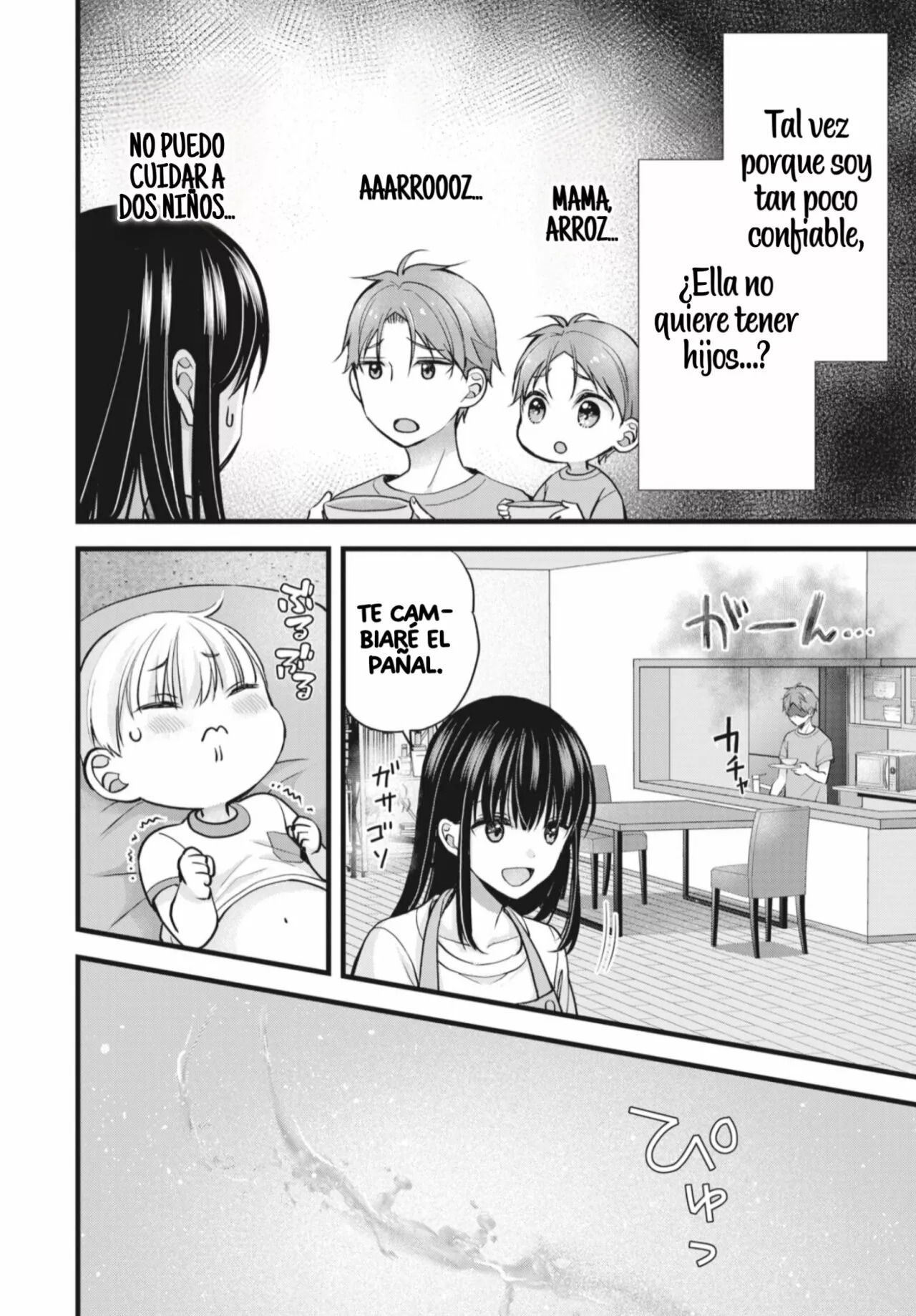 MI ESPOSA ES DEMASIADO PERFECTA, ASÍ QUE ¿PUEDO MOLESTARLA? Capitulo 14 página 11
