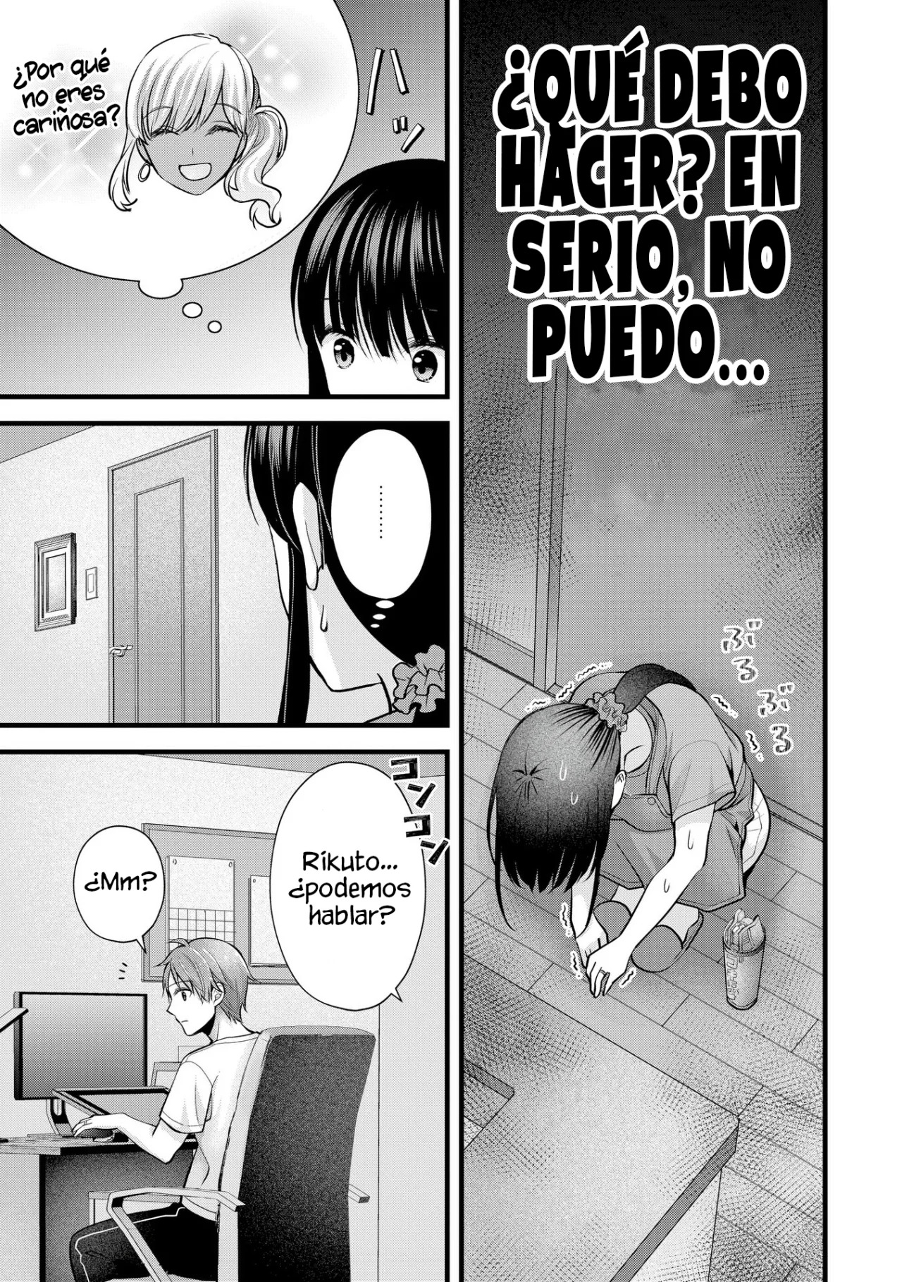 MI ESPOSA ES DEMASIADO PERFECTA, ASÍ QUE ¿PUEDO MOLESTARLA? Capitulo 21 página 13