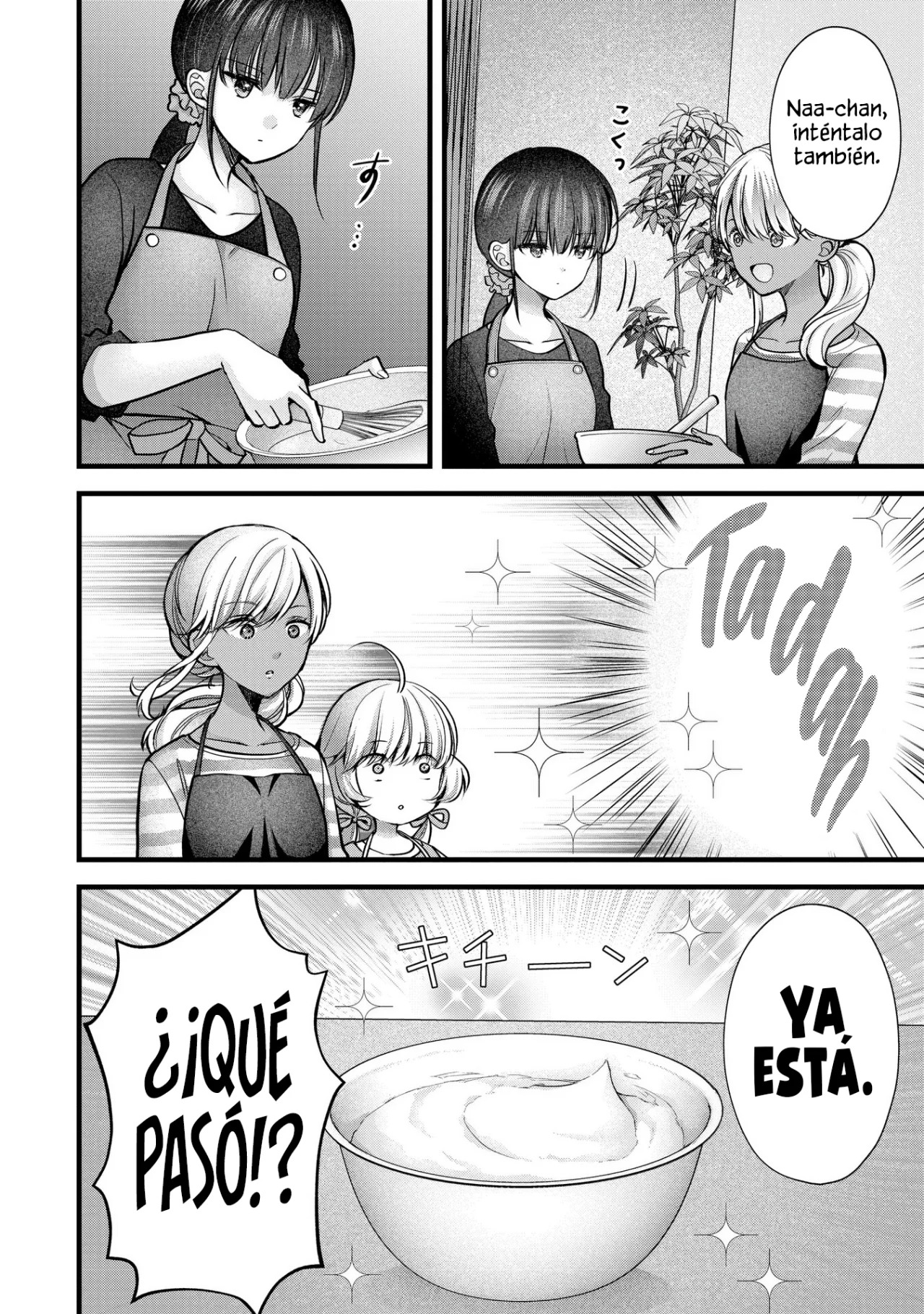 MI ESPOSA ES DEMASIADO PERFECTA, ASÍ QUE ¿PUEDO MOLESTARLA? Capitulo 25 página 12