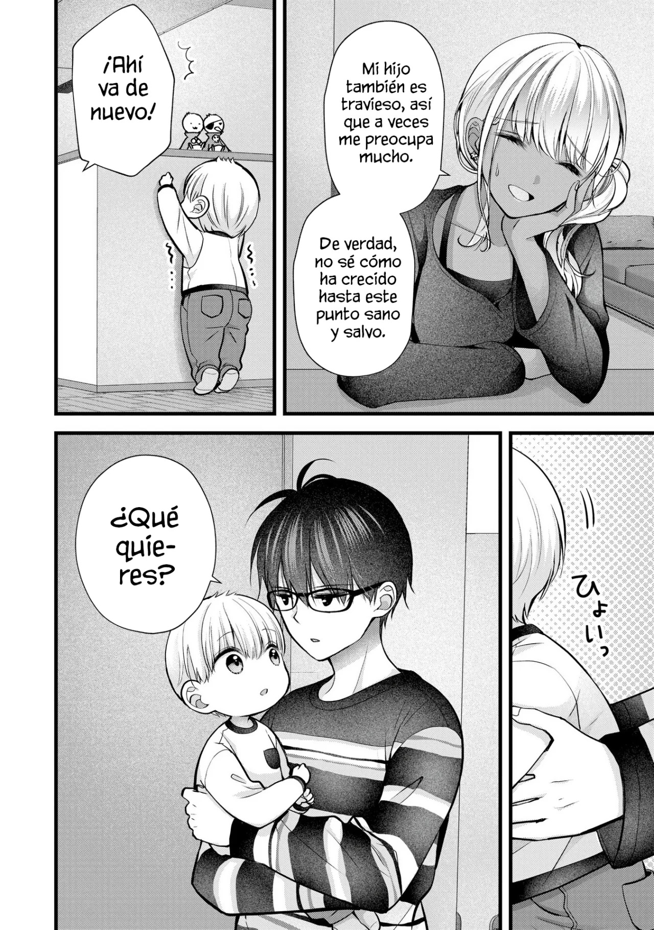 MI ESPOSA ES DEMASIADO PERFECTA, ASÍ QUE ¿PUEDO MOLESTARLA? Capitulo 26 página 12