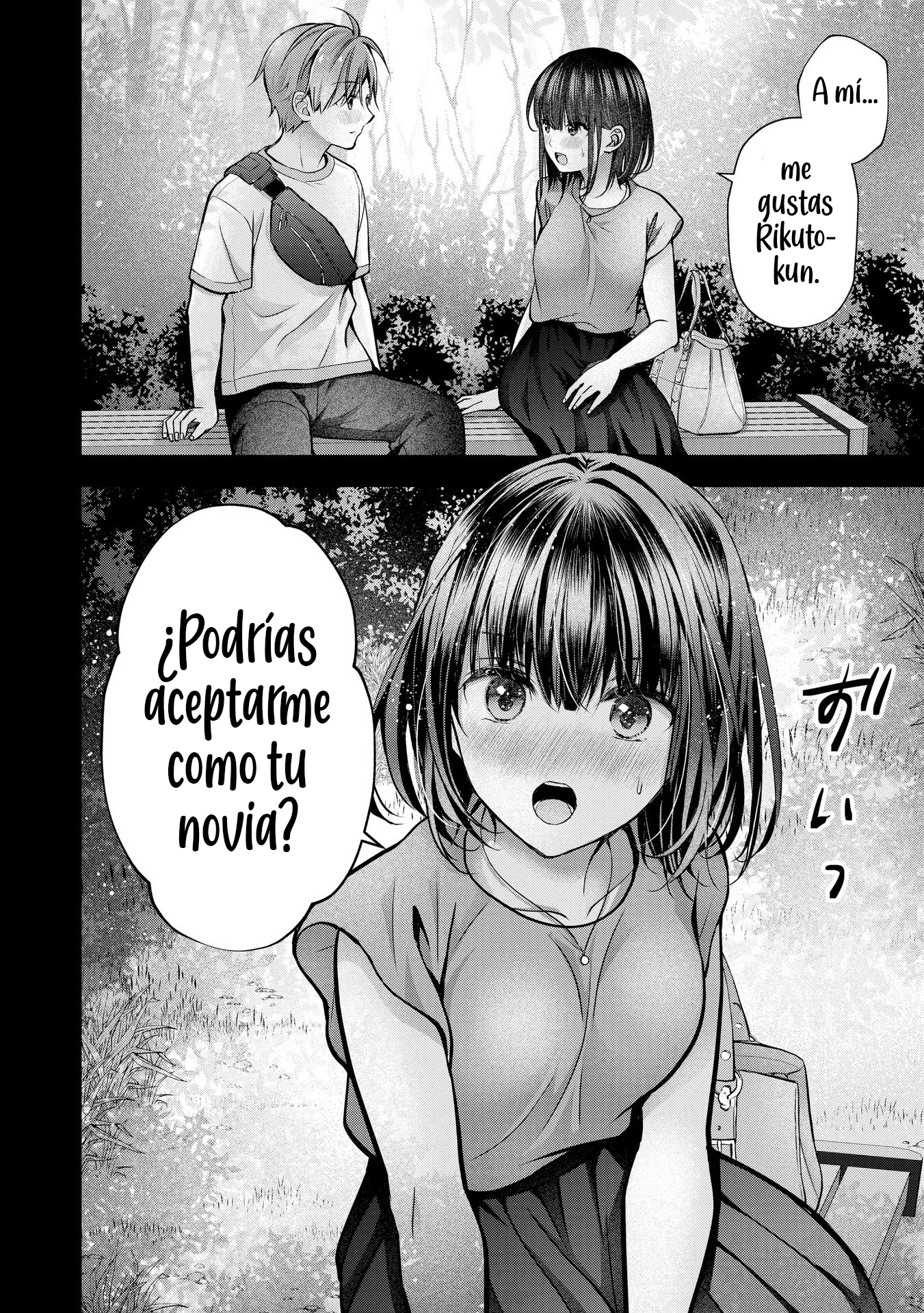 MI ESPOSA ES DEMASIADO PERFECTA, ASÍ QUE ¿PUEDO MOLESTARLA? Capitulo 29 página 18