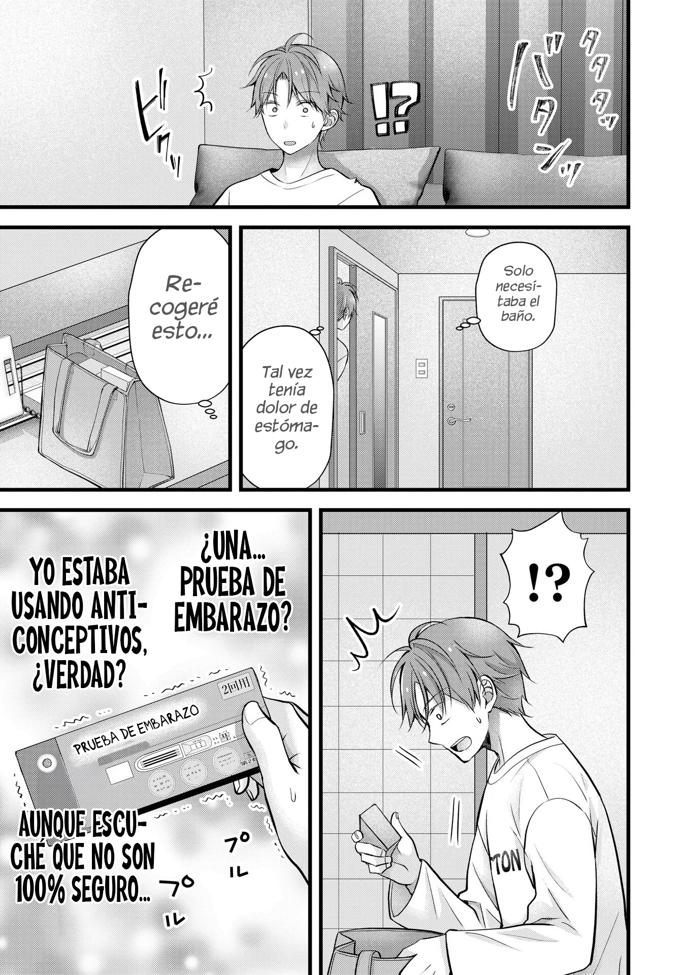 MI ESPOSA ES DEMASIADO PERFECTA, ASÍ QUE ¿PUEDO MOLESTARLA? Capitulo 31 página 13