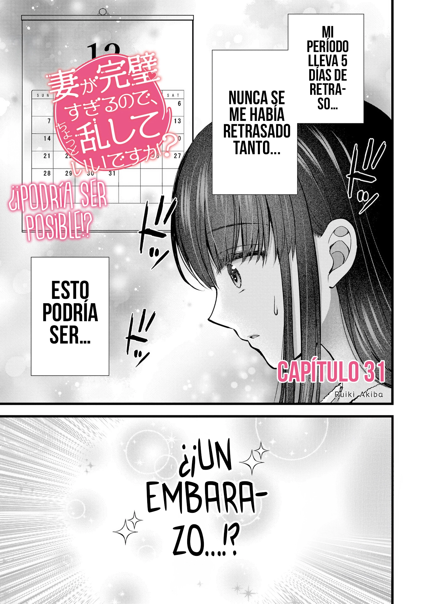 MI ESPOSA ES DEMASIADO PERFECTA, ASÍ QUE ¿PUEDO MOLESTARLA? Capitulo 31 página 3