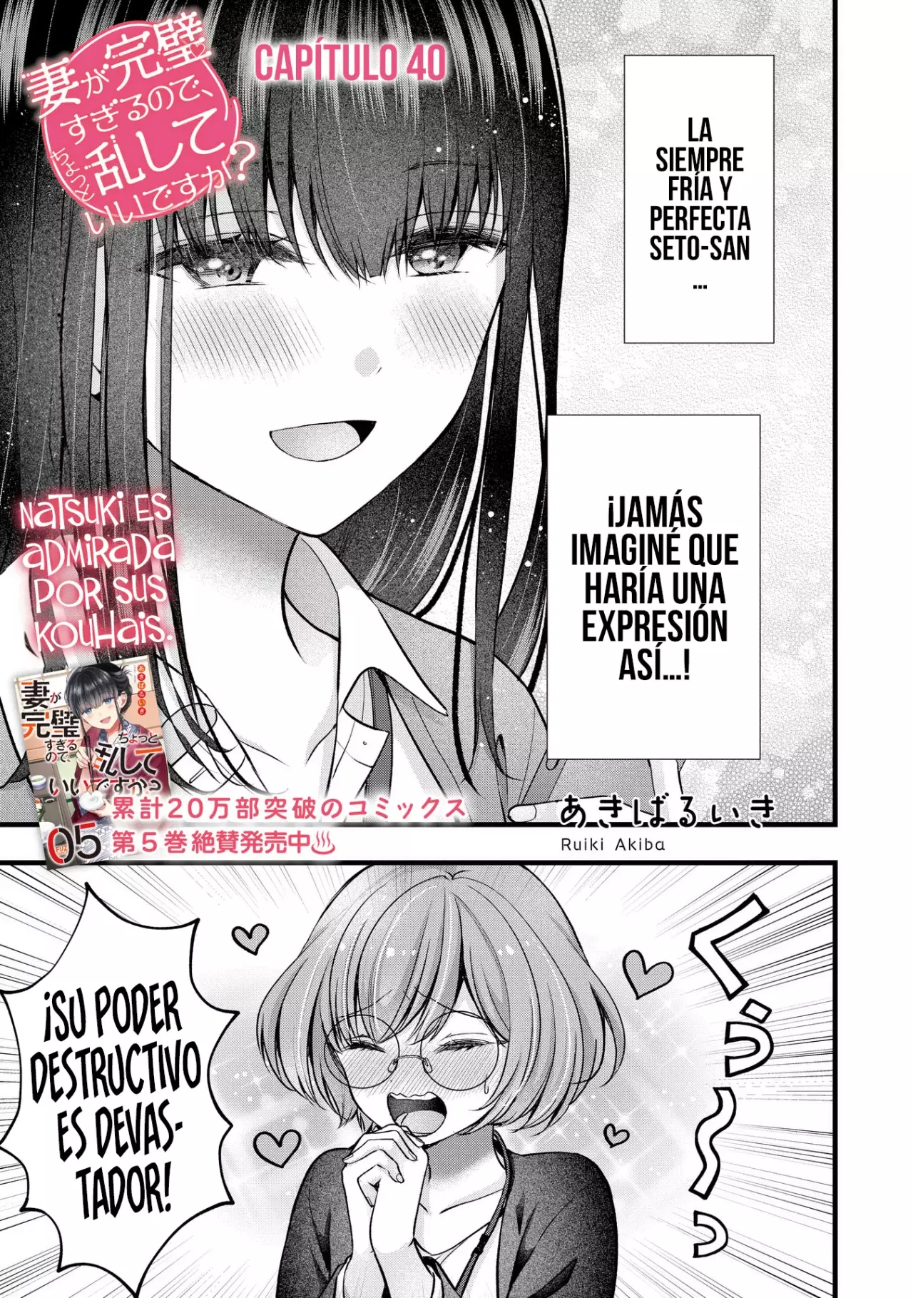 MI ESPOSA ES DEMASIADO PERFECTA, ASÍ QUE ¿PUEDO MOLESTARLA? Capitulo 40 página 2