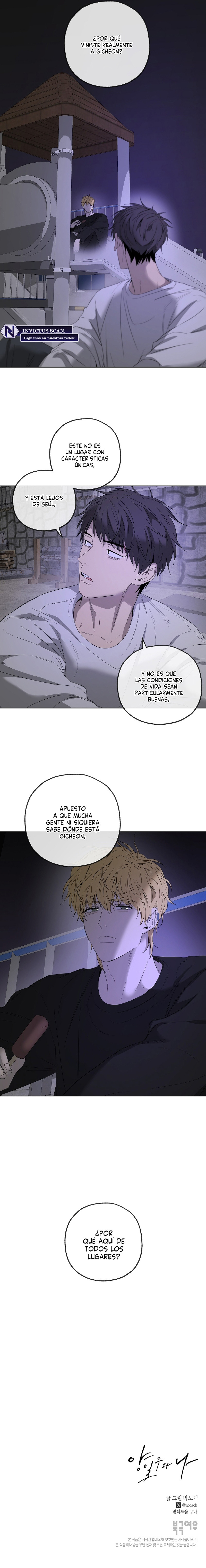 Yang Ilwoo y yo Capitulo 9 página 12
