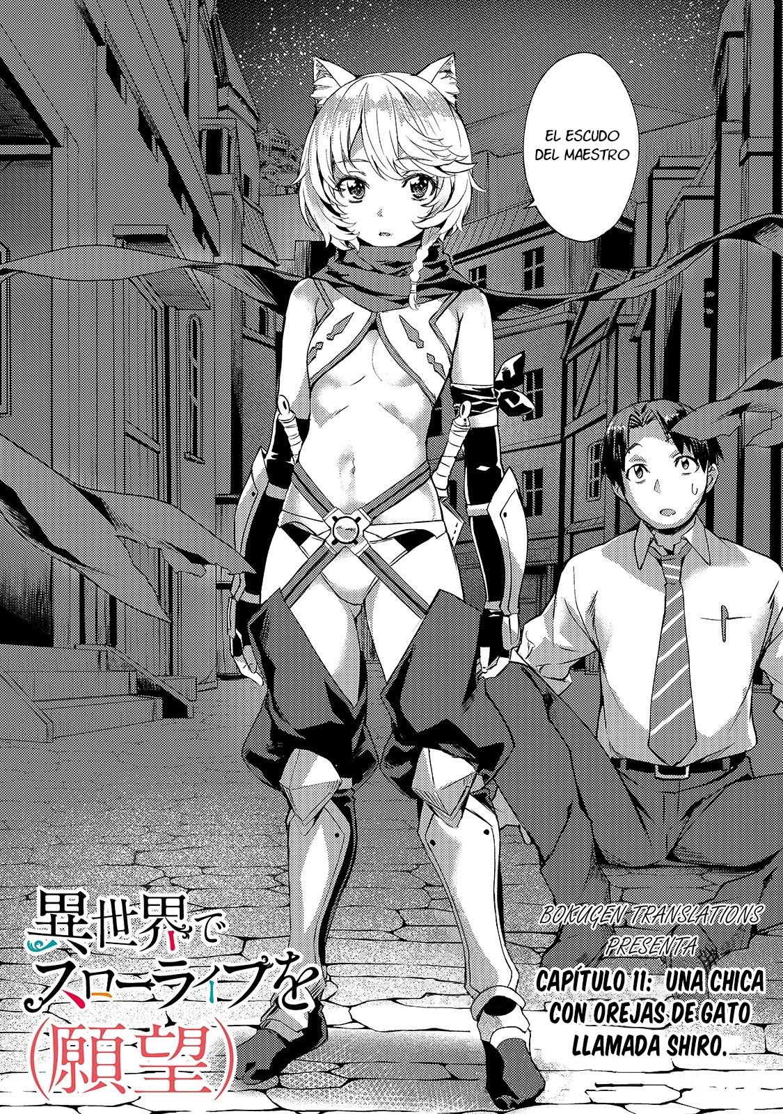 Isekai de Slow Life wo (Ganbou) Capitulo 11: Una chica con orejas de gato llamada Shiro página 4