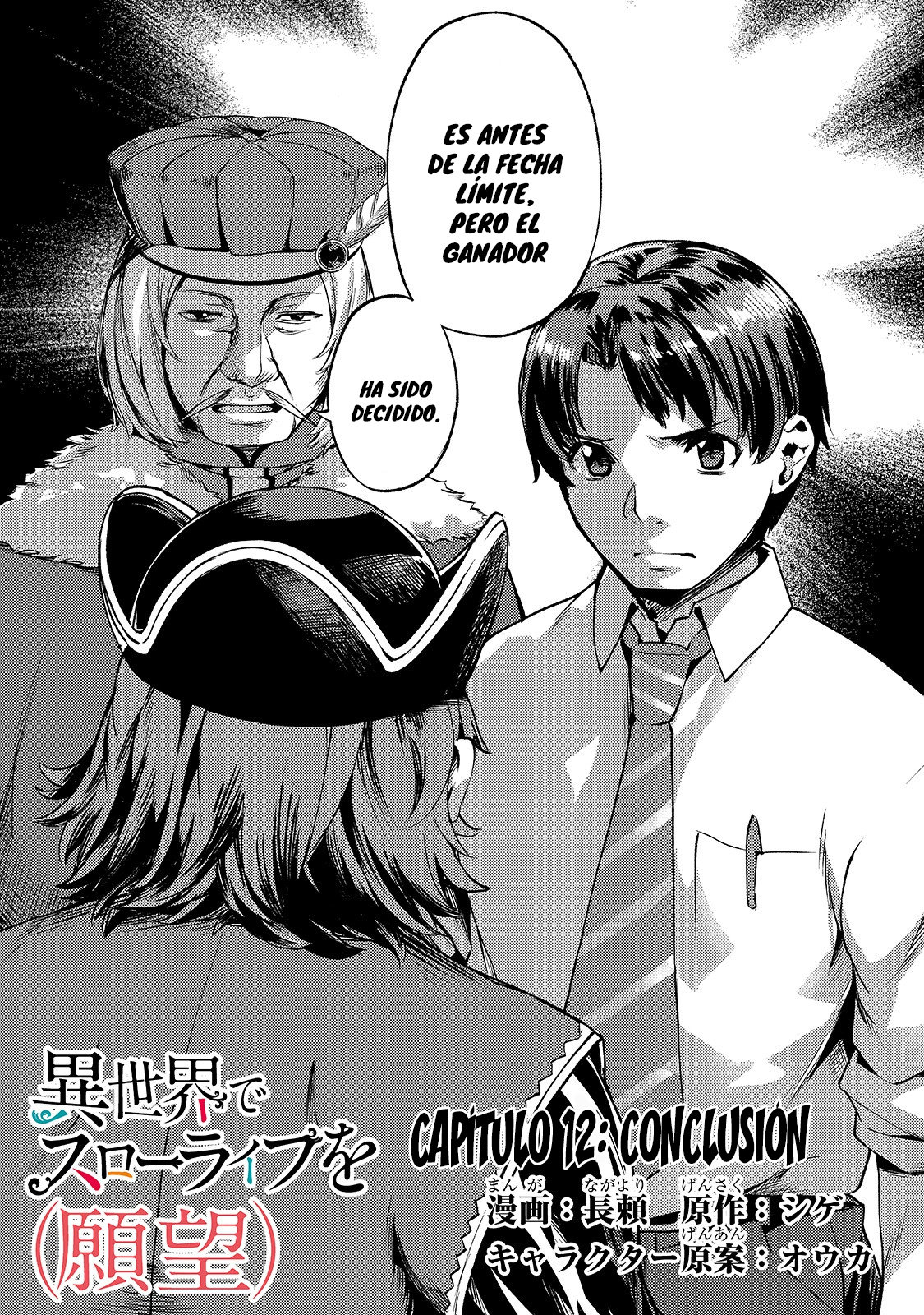 Isekai de Slow Life wo (Ganbou) Capitulo 12: conclusión página 3