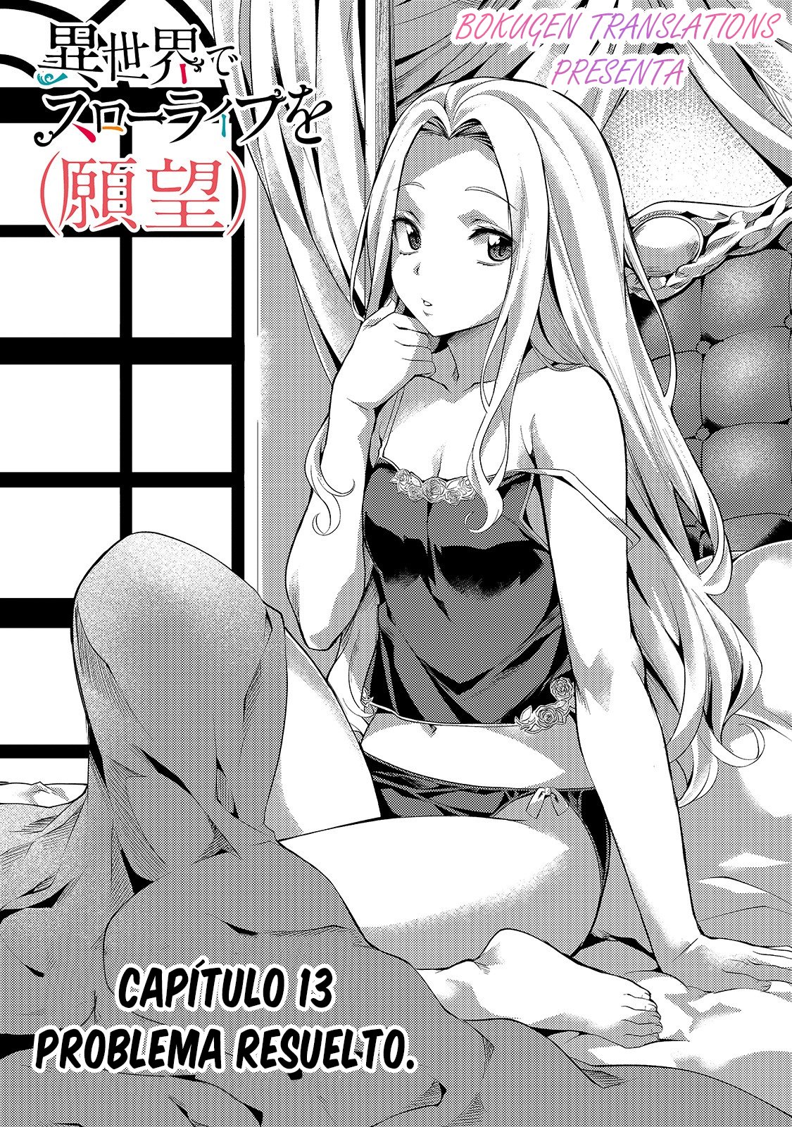 Isekai de Slow Life wo (Ganbou) Capitulo 13: Problema Resuelto página 3