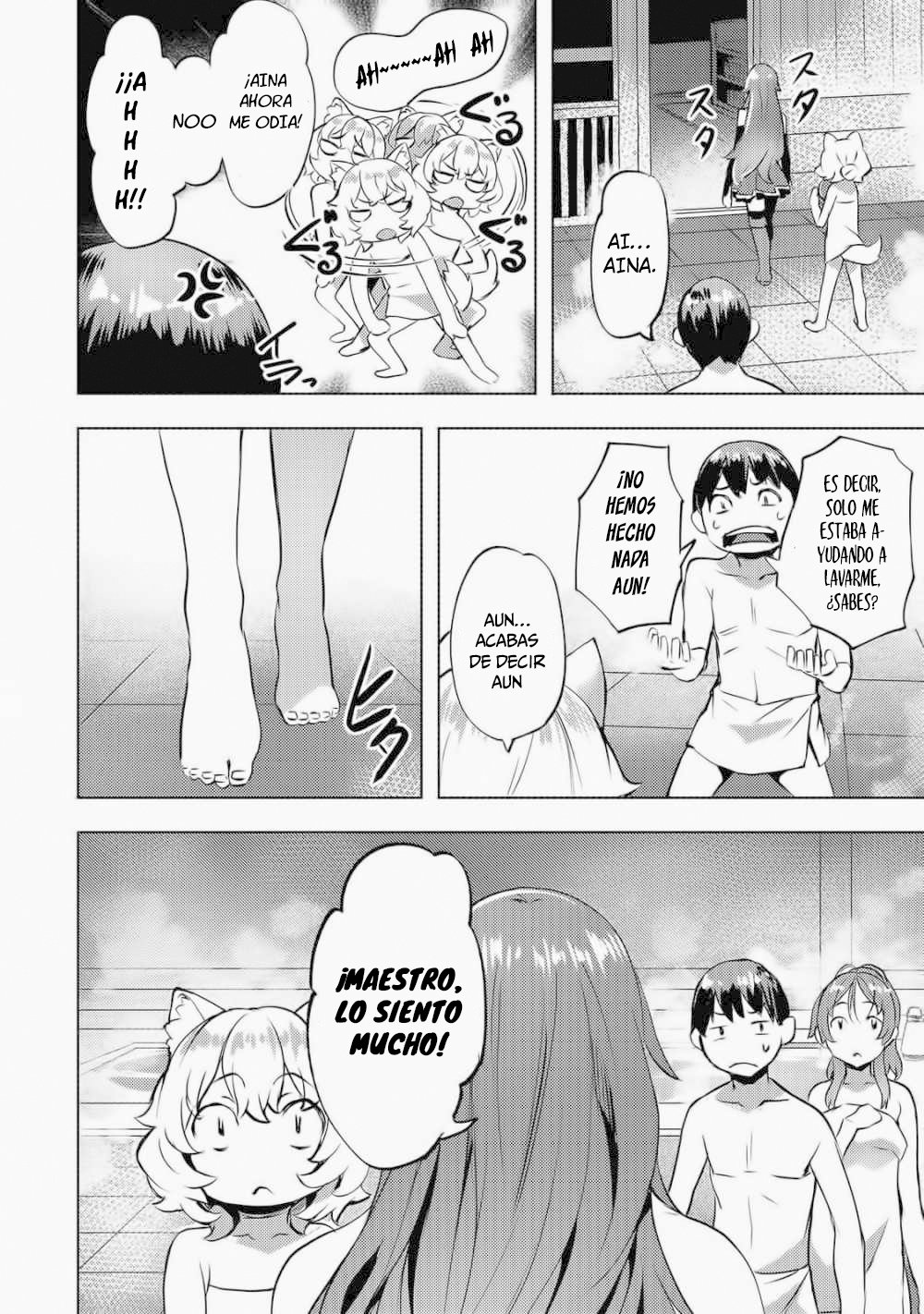 Isekai de Slow Life wo (Ganbou) Capitulo 14: ¡Hora del Baño! página 19