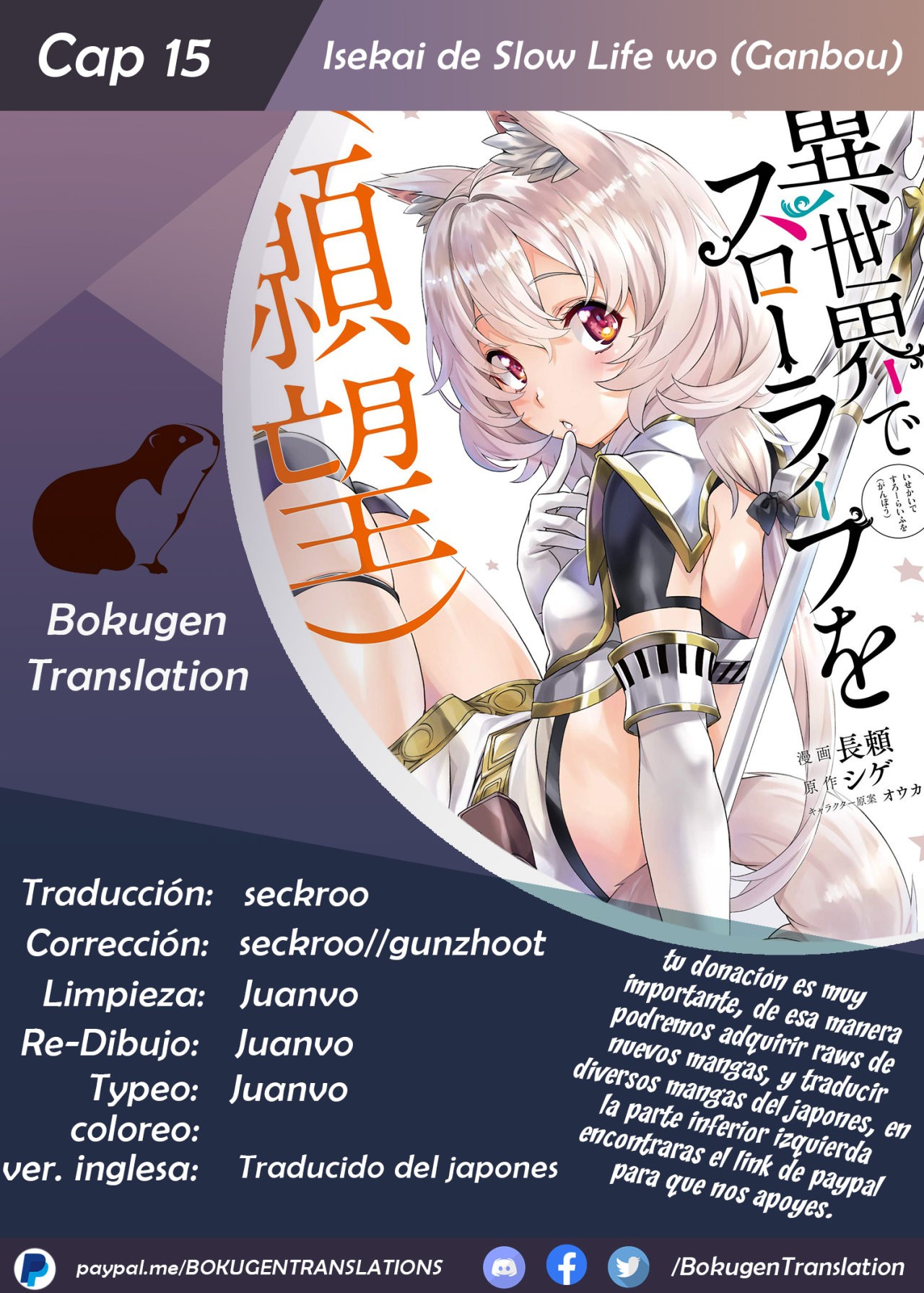 Isekai de Slow Life wo (Ganbou) Capitulo 15 página 1