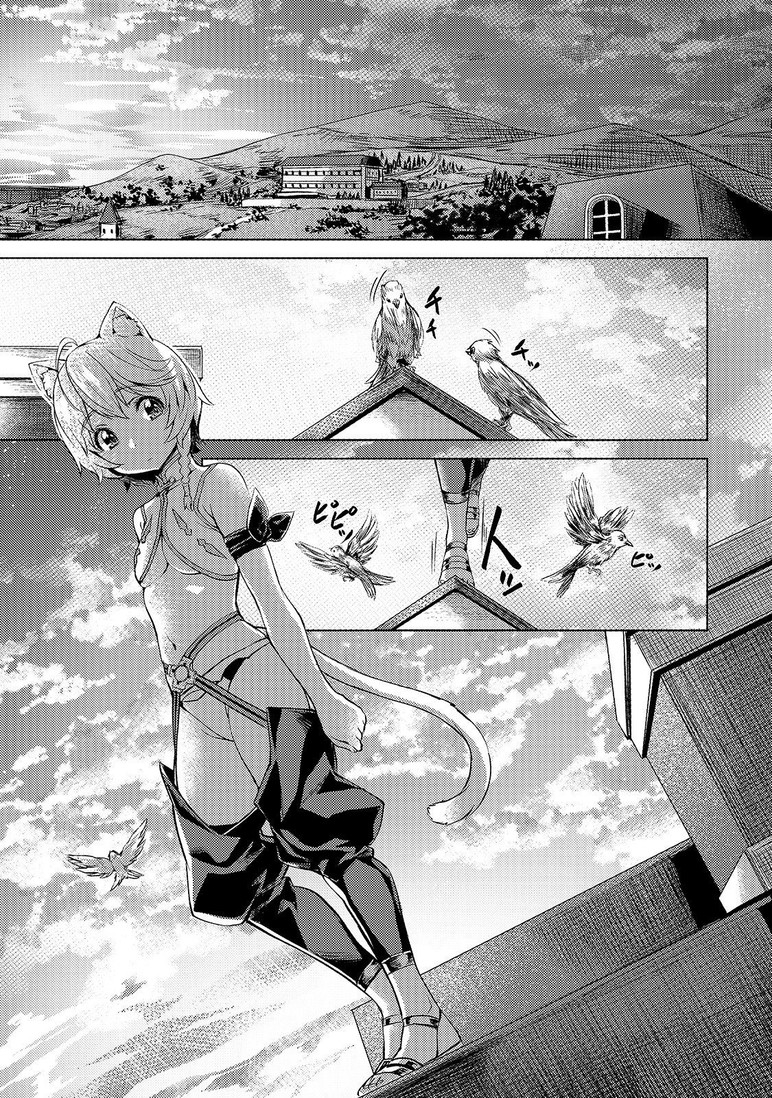 Isekai de Slow Life wo (Ganbou) Capitulo 15 página 2