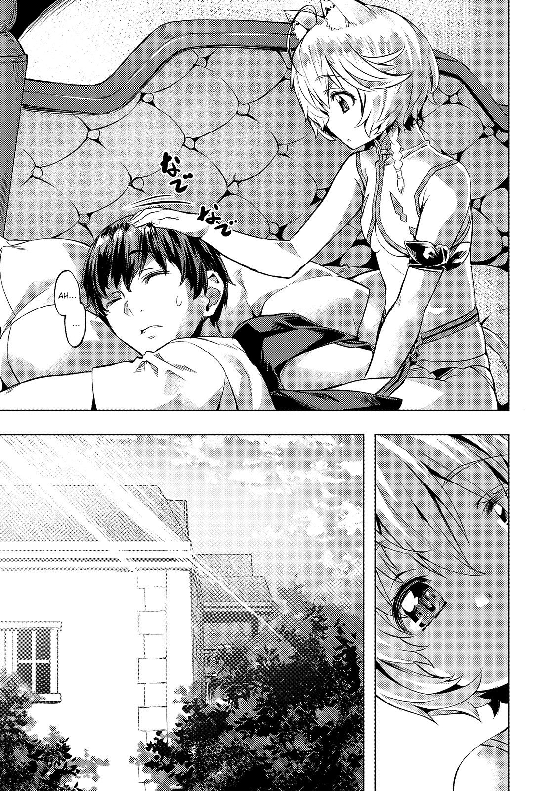 Isekai de Slow Life wo (Ganbou) Capitulo 15 página 6
