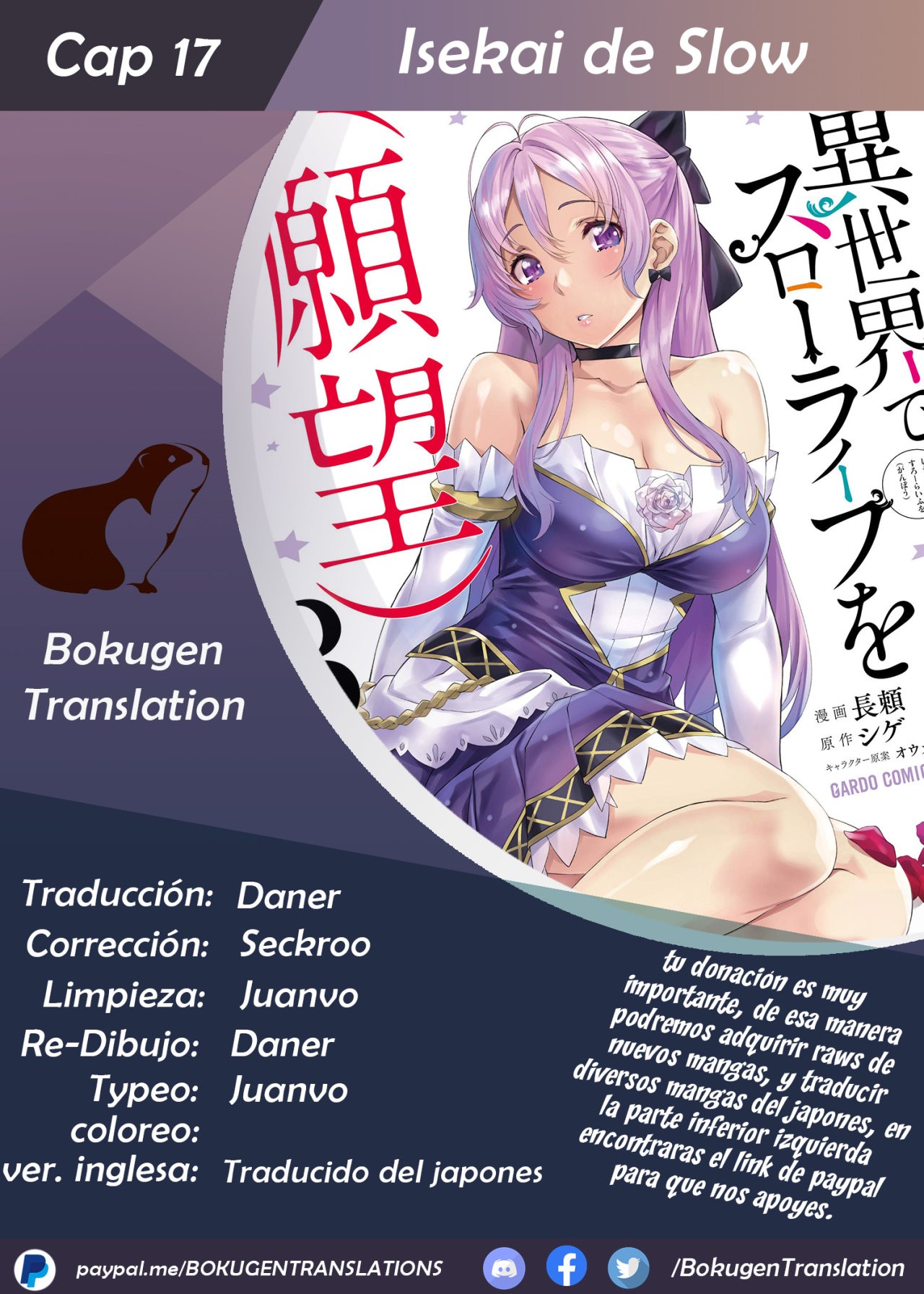 Isekai de Slow Life wo (Ganbou) Capitulo 17: Wendy página 1