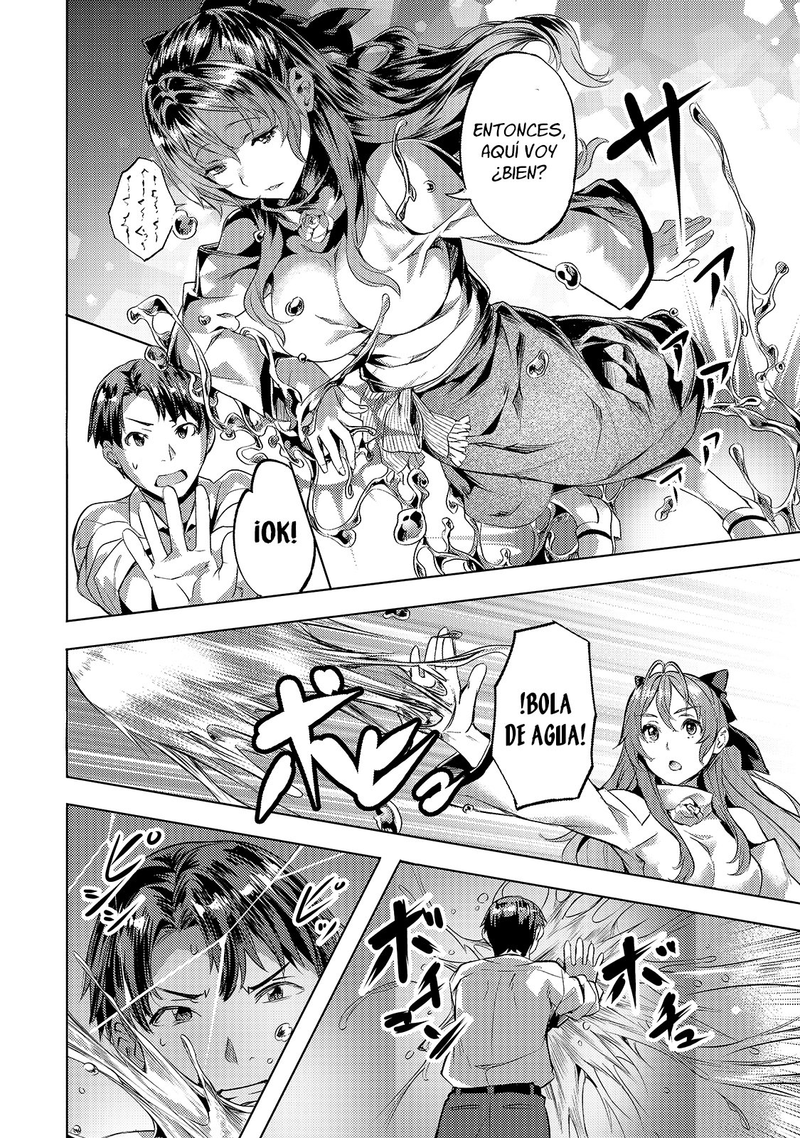 Isekai de Slow Life wo (Ganbou) Capitulo 18: Magia Espacial página 21