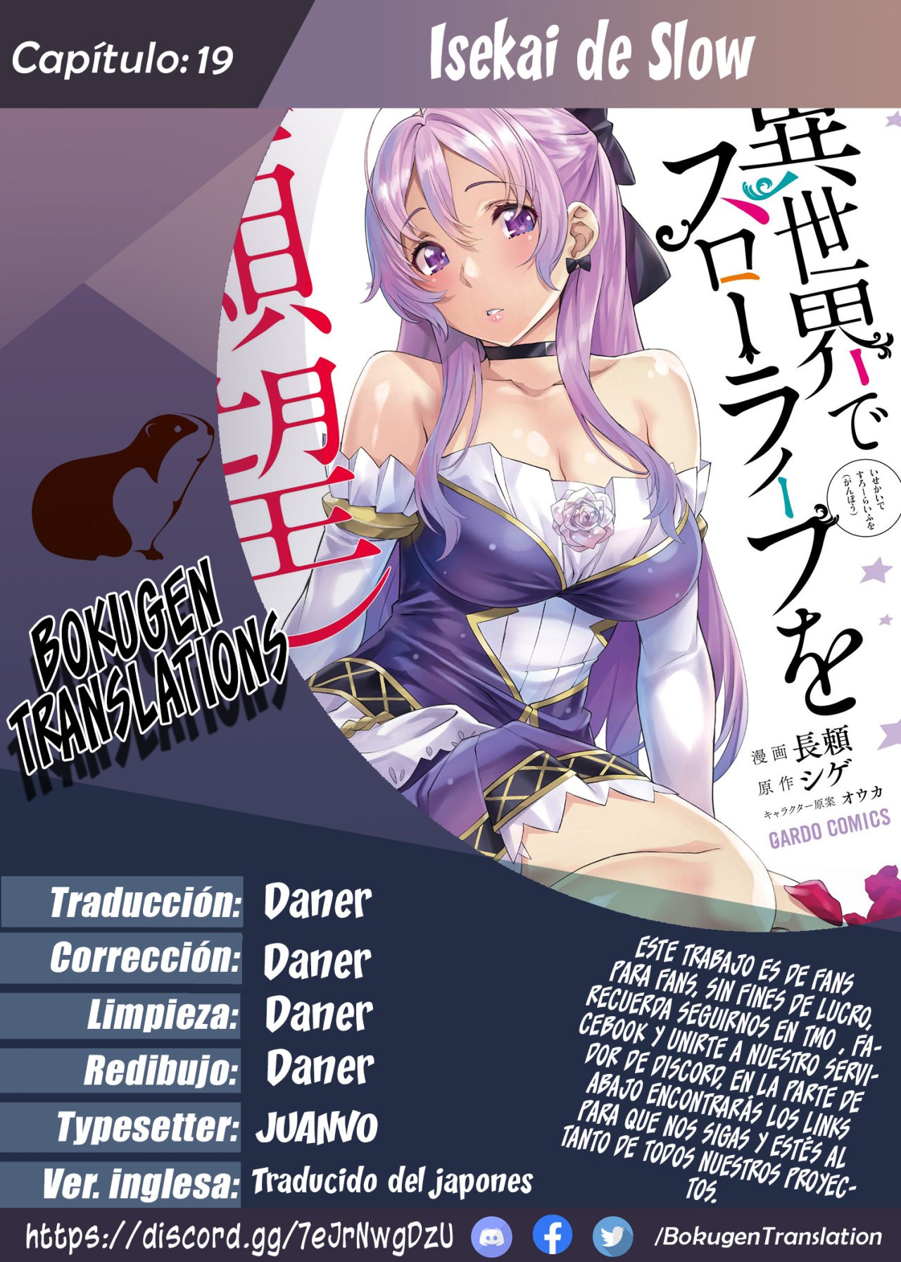 Isekai de Slow Life wo (Ganbou) Capitulo 19: Nuevos encuentros página 1