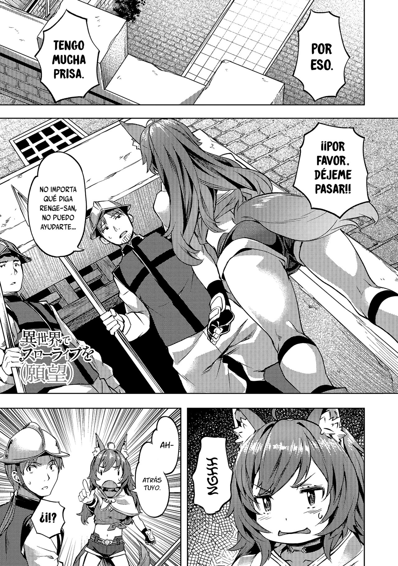 Isekai de Slow Life wo (Ganbou) Capitulo 19: Nuevos encuentros página 2
