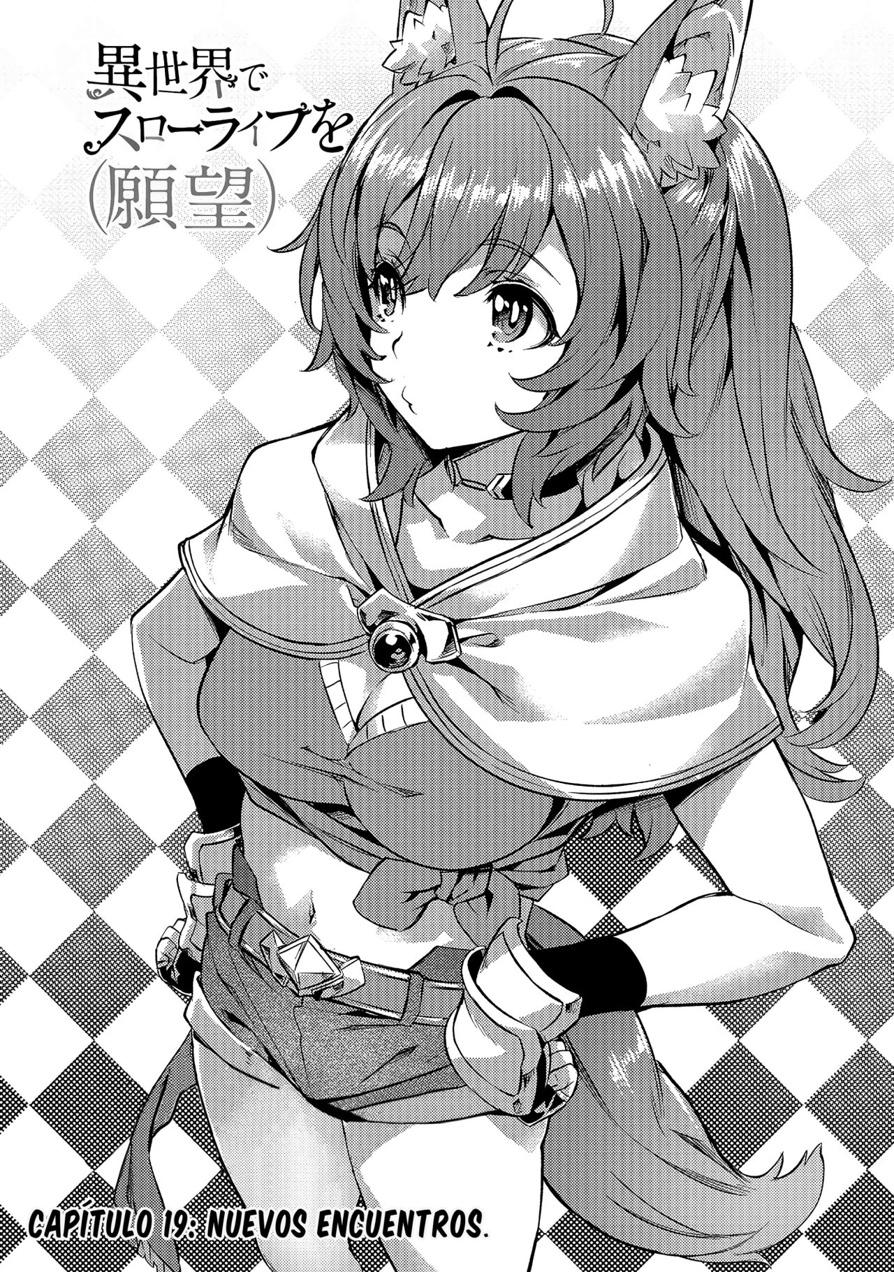 Isekai de Slow Life wo (Ganbou) Capitulo 19: Nuevos encuentros página 5
