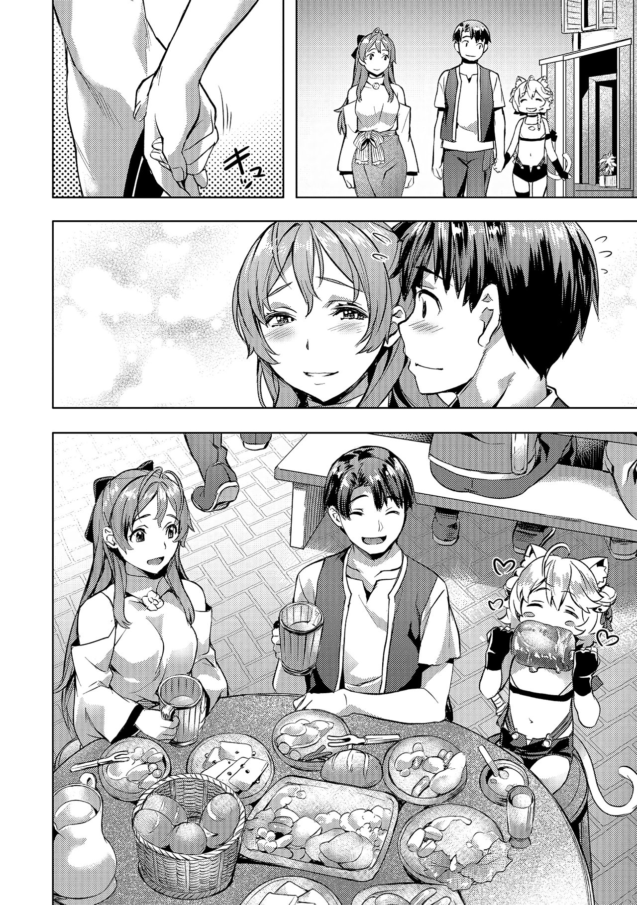 Isekai de Slow Life wo (Ganbou) Capitulo 19: Nuevos encuentros página 9