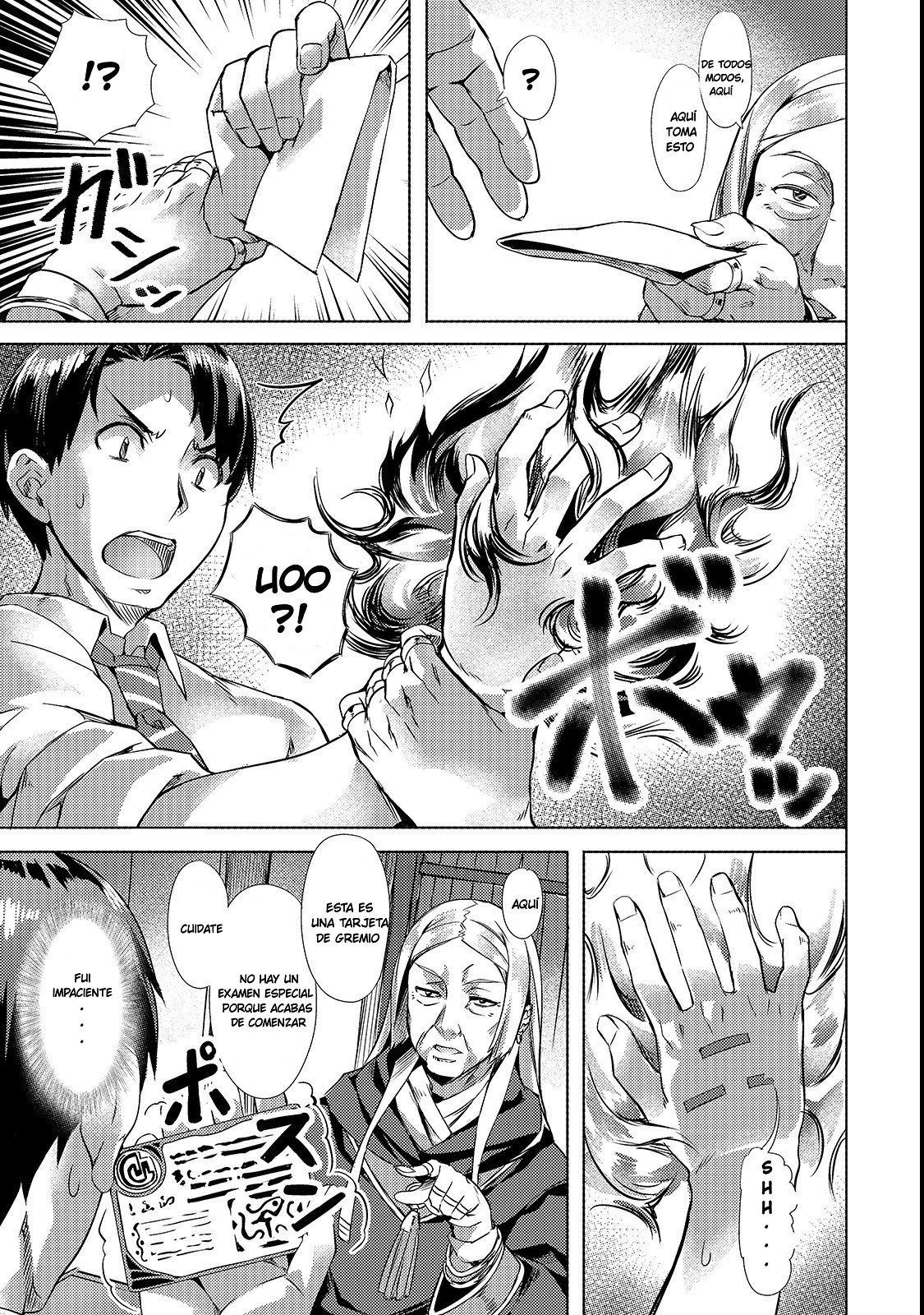 Isekai de Slow Life wo (Ganbou) Capitulo 2 página 10