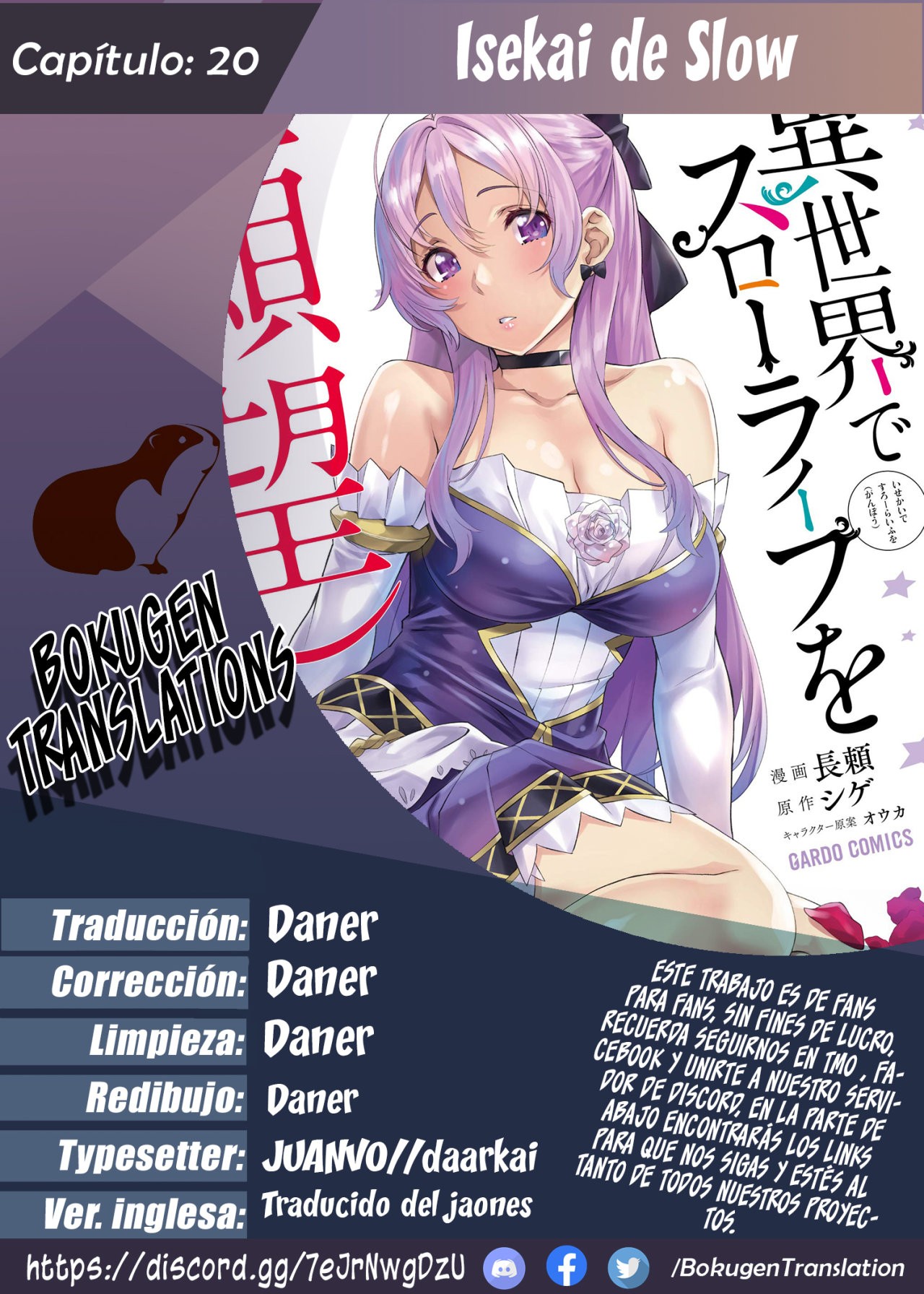Isekai de Slow Life wo (Ganbou) Capitulo 20: Leng página 1