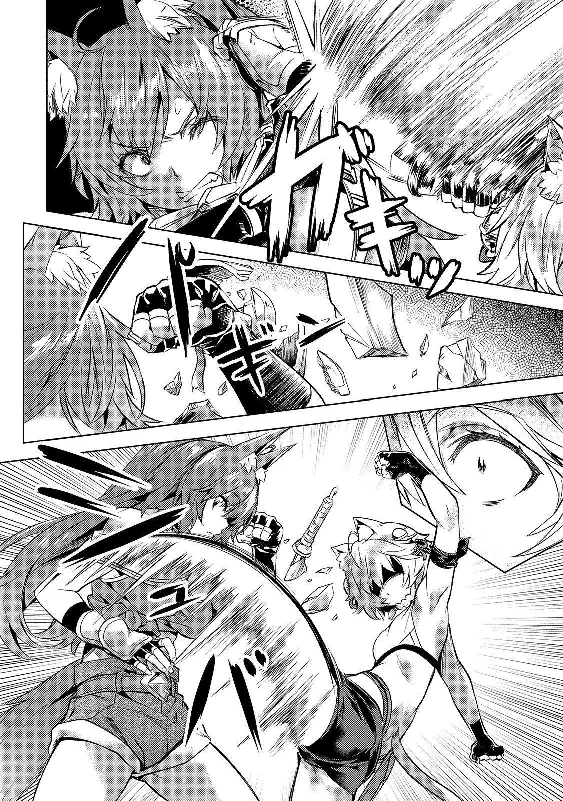 Isekai de Slow Life wo (Ganbou) Capitulo 21: Estallido del Incidente página 6
