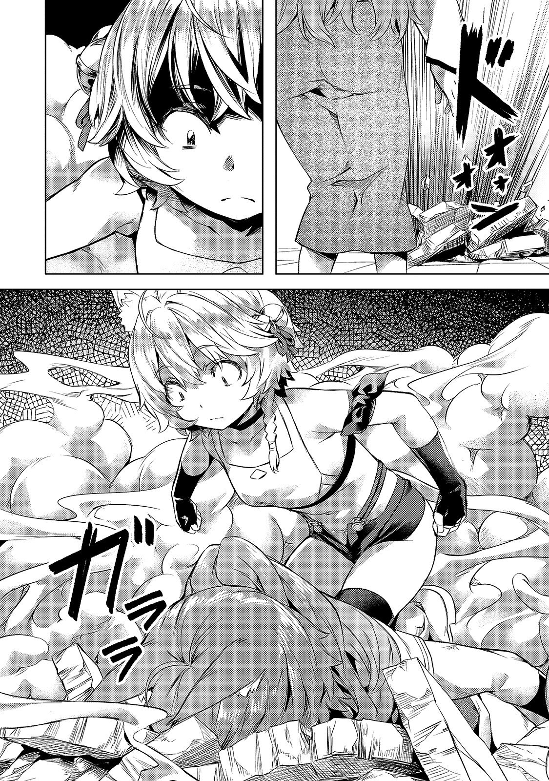 Isekai de Slow Life wo (Ganbou) Capitulo 22: Delitos Severos página 9