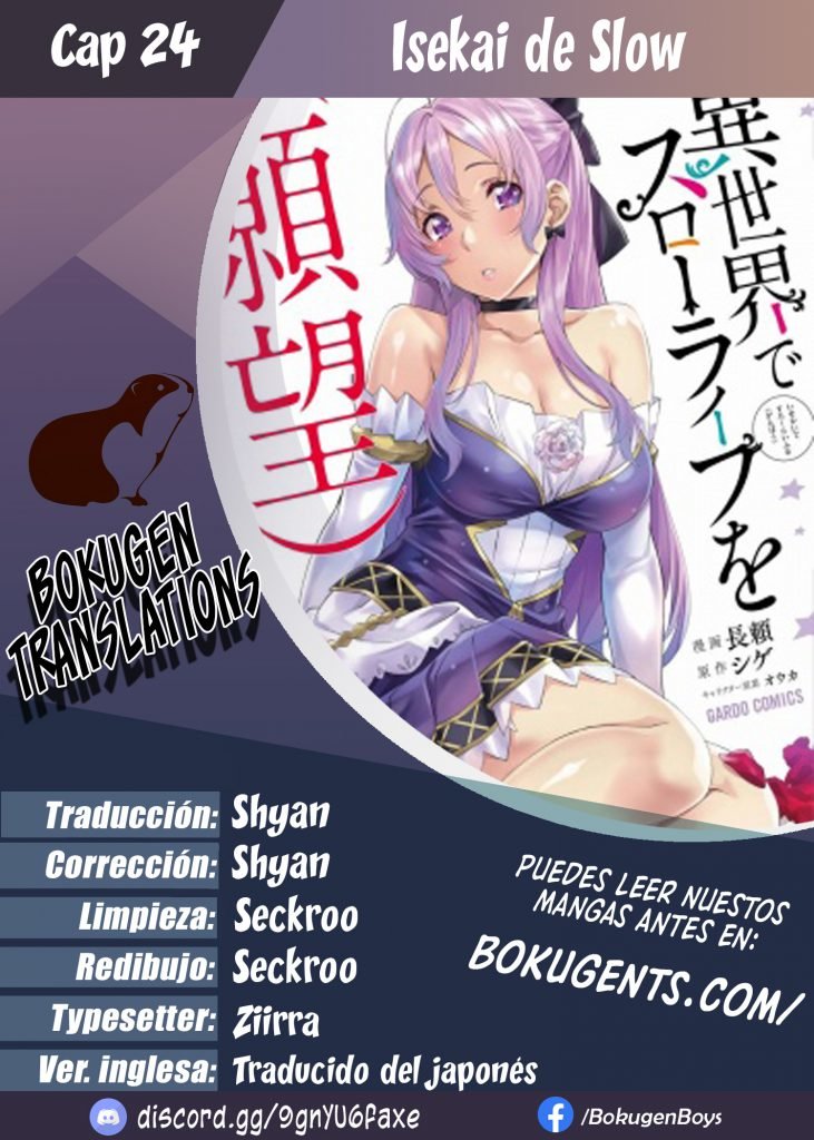 Isekai de Slow Life wo (Ganbou) Capitulo 24 página 1