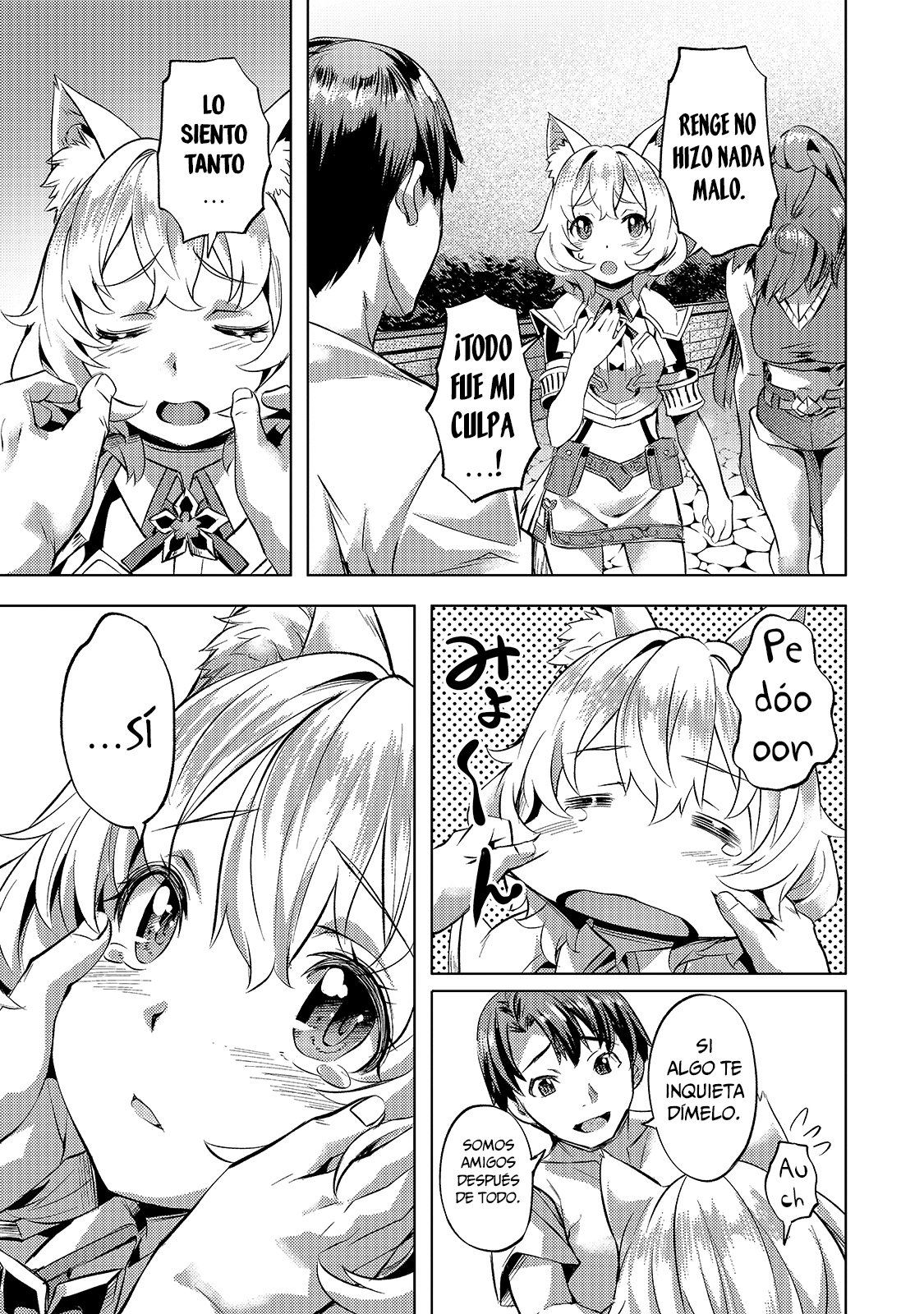 Isekai de Slow Life wo (Ganbou) Capitulo 24 página 25