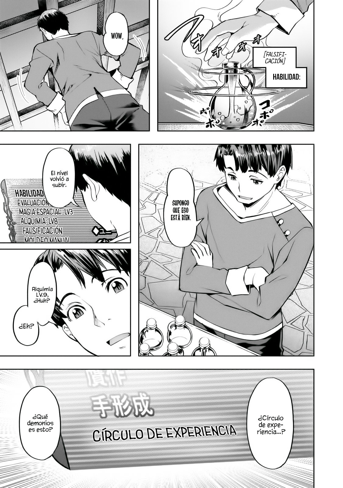 Isekai de Slow Life wo (Ganbou) Capitulo 27 página 2