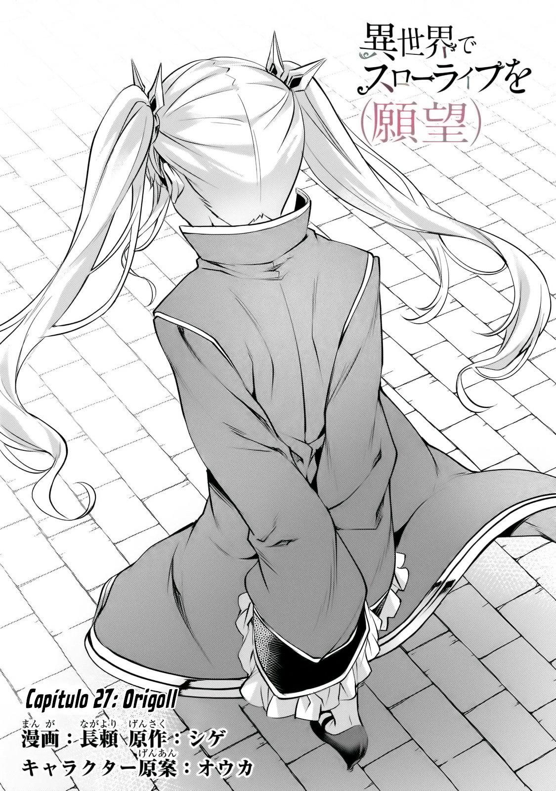 Isekai de Slow Life wo (Ganbou) Capitulo 27 página 3
