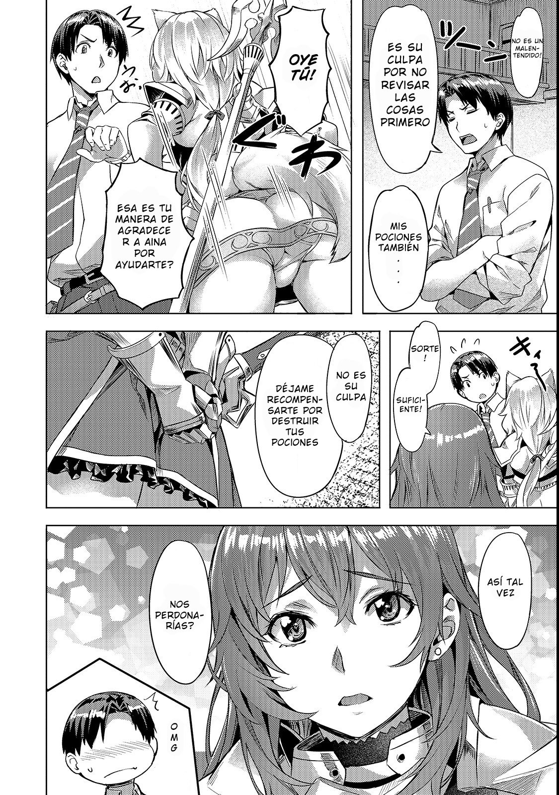 Isekai de Slow Life wo (Ganbou) Capitulo 3 página 15
