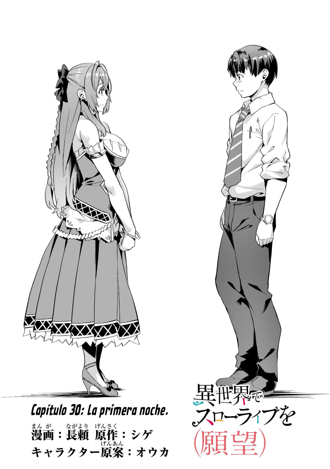 Isekai de Slow Life wo (Ganbou) Capitulo 30 página 3