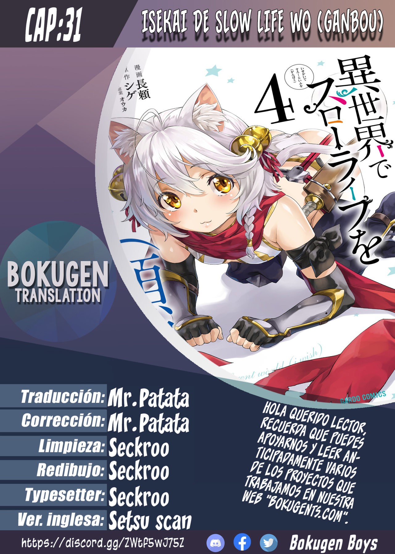Isekai de Slow Life wo (Ganbou) Capitulo 31 página 1