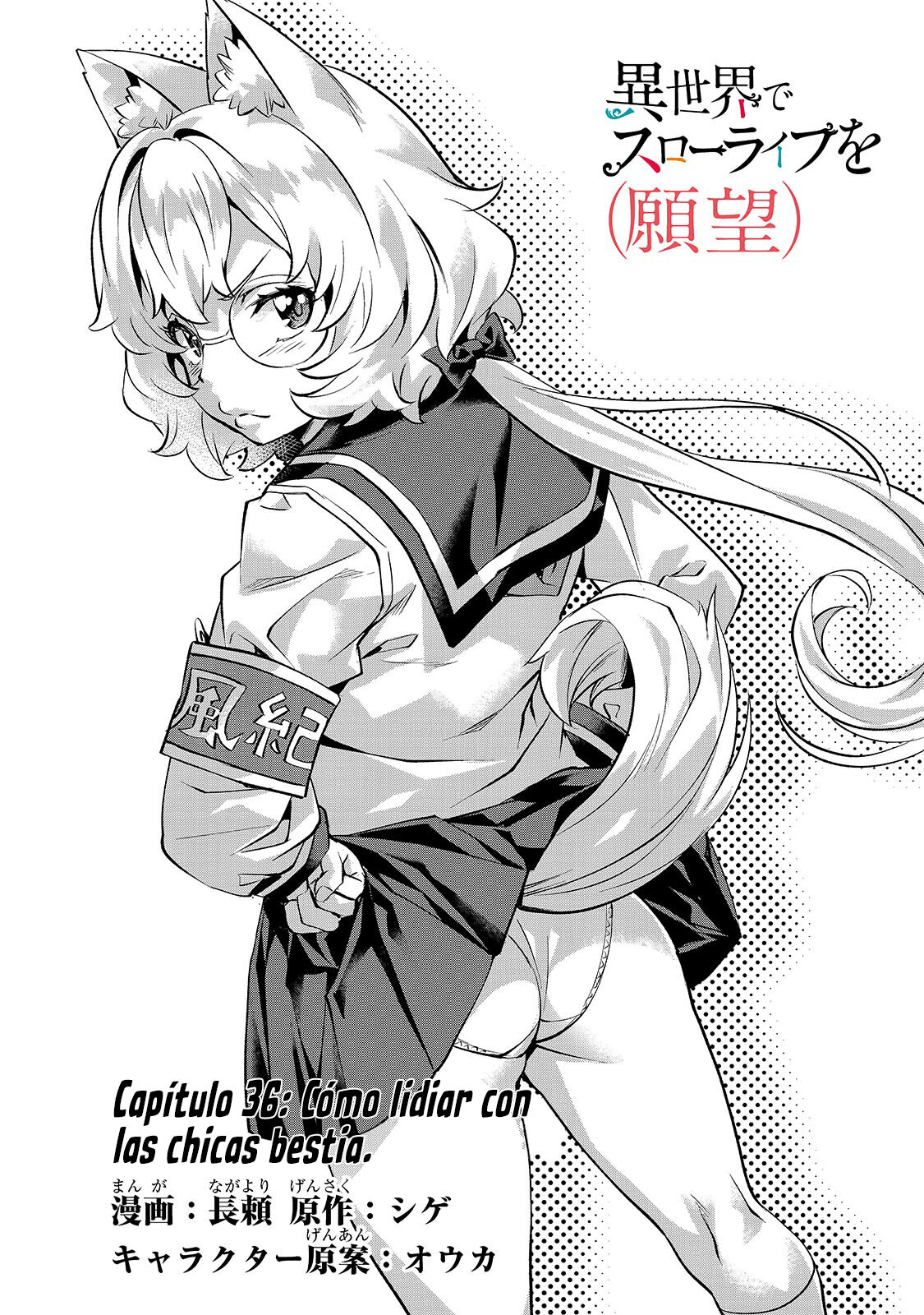 Isekai de Slow Life wo (Ganbou) Capitulo 36 página 5