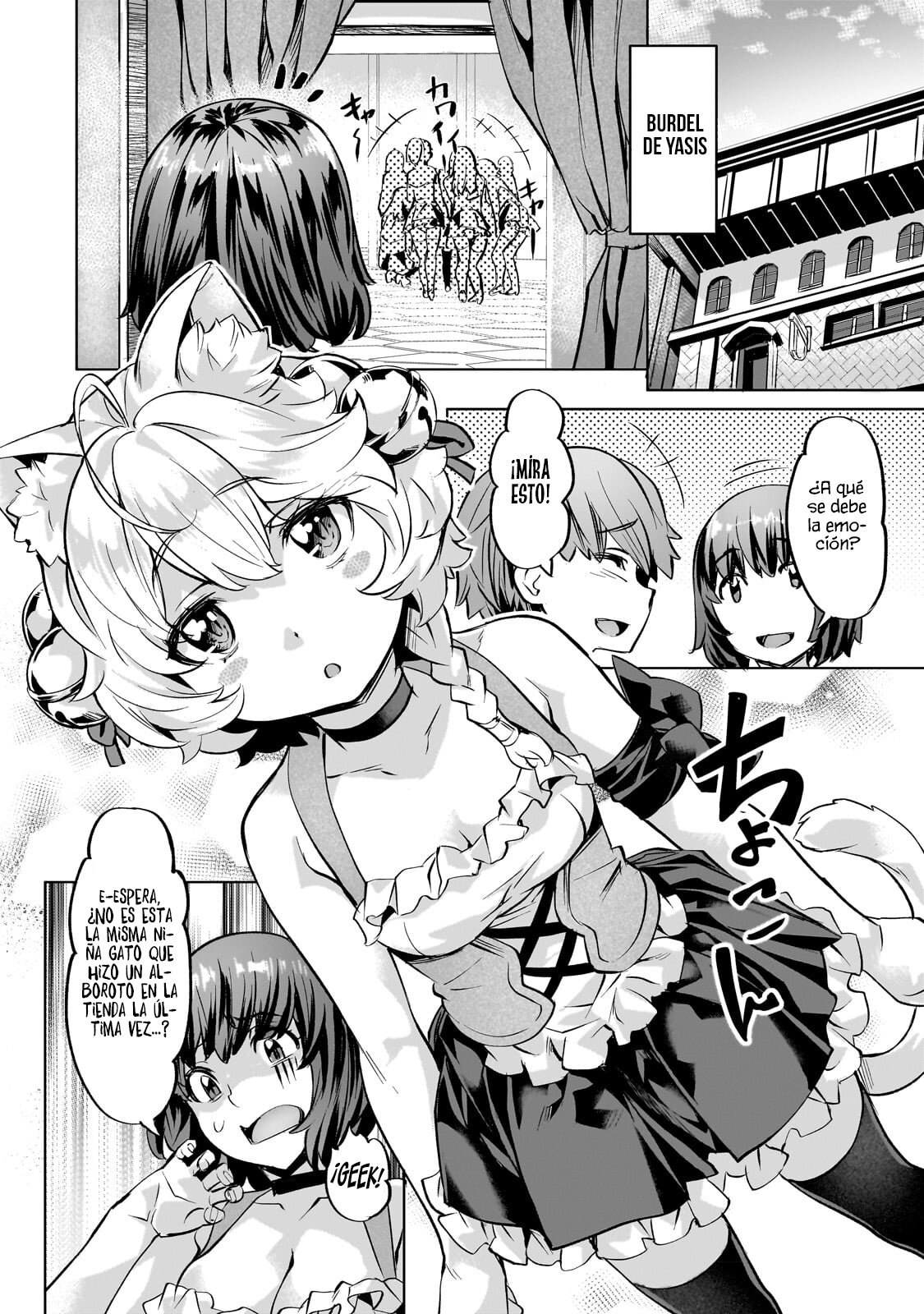 Isekai de Slow Life wo (Ganbou) Capitulo 37 página 17