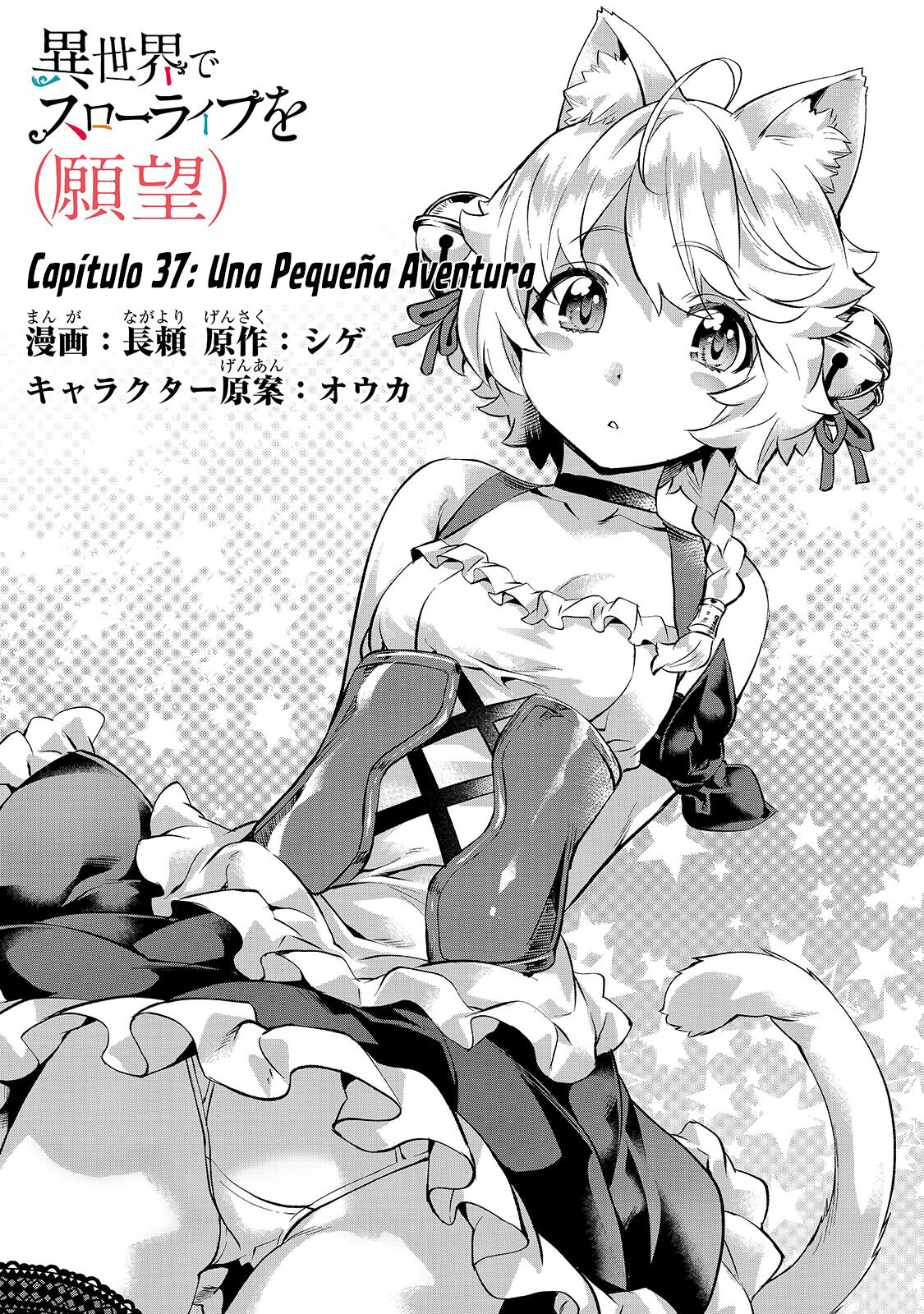 Isekai de Slow Life wo (Ganbou) Capitulo 37 página 4