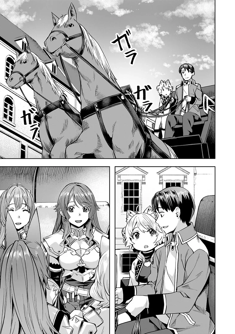 Isekai de Slow Life wo (Ganbou) Capitulo 41 página 12