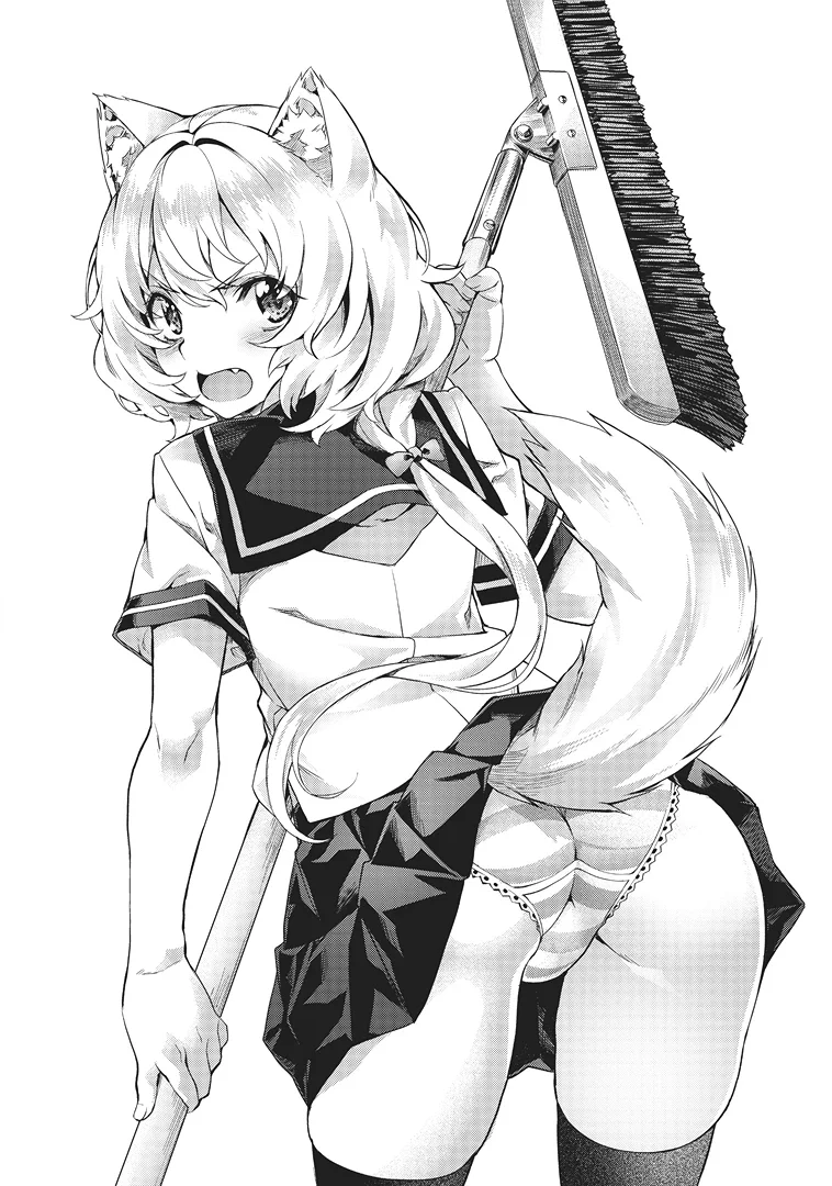 Isekai de Slow Life wo (Ganbou) Capitulo 42.1 página 12