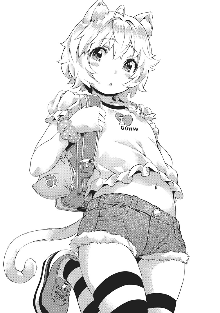 Isekai de Slow Life wo (Ganbou) Capitulo 42.3 página 13