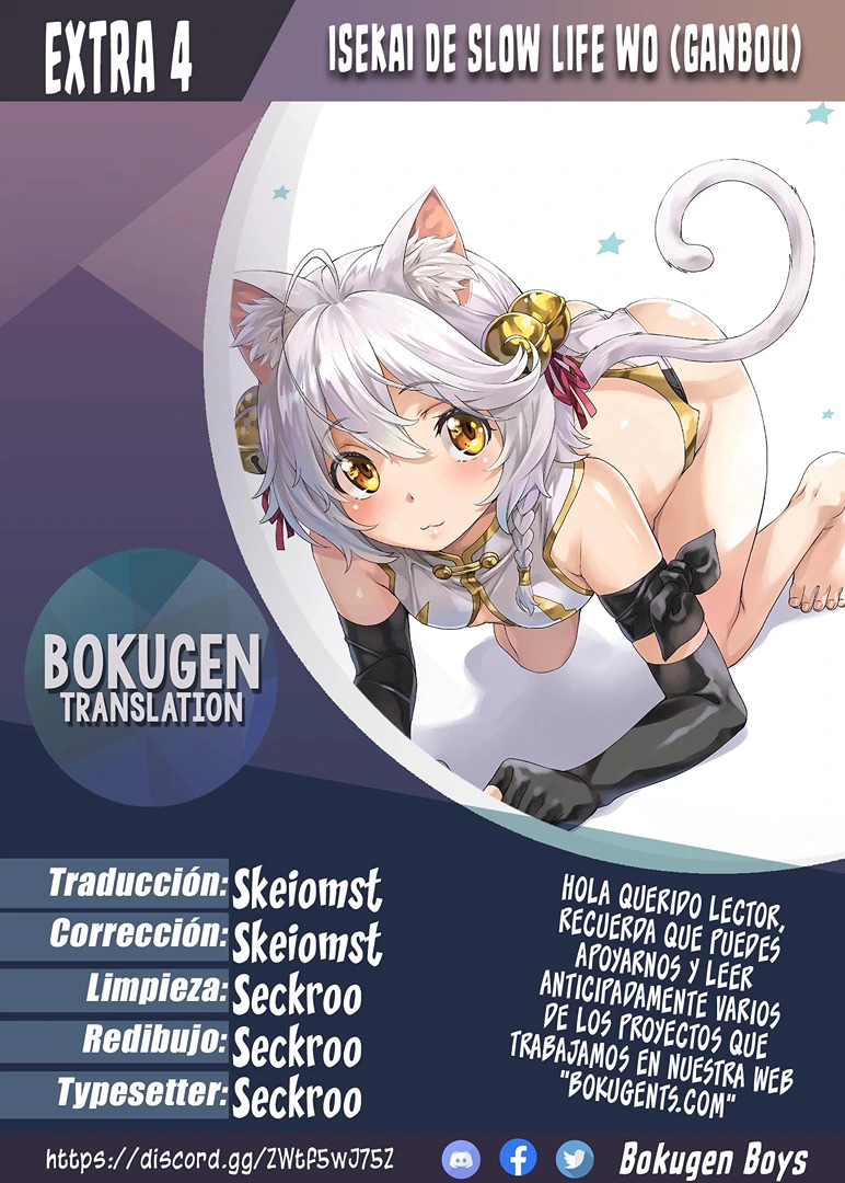 Isekai de Slow Life wo (Ganbou) Capitulo 42.4 página 1