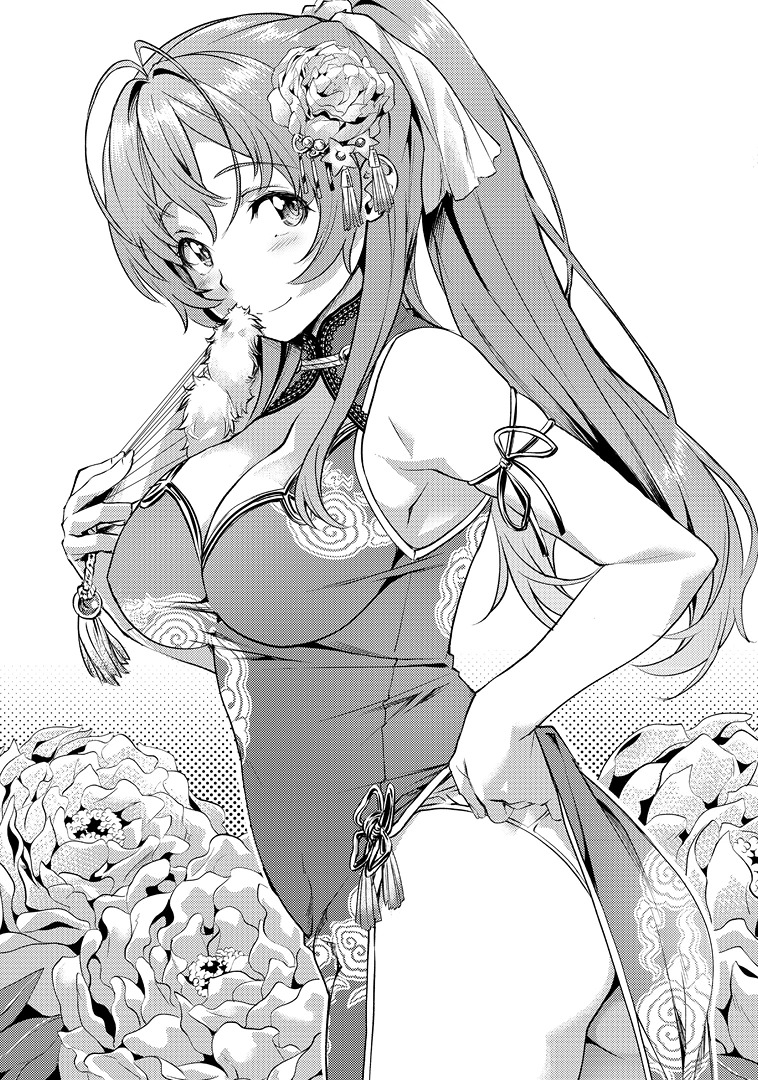 Isekai de Slow Life wo (Ganbou) Capitulo 42.4 página 10