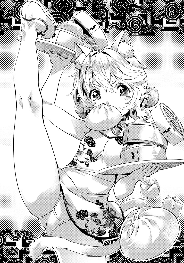 Isekai de Slow Life wo (Ganbou) Capitulo 42.4 página 11