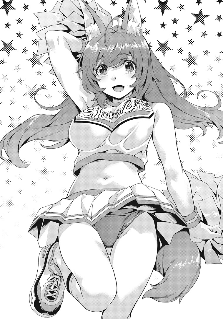 Isekai de Slow Life wo (Ganbou) Capitulo 42.5 página 17