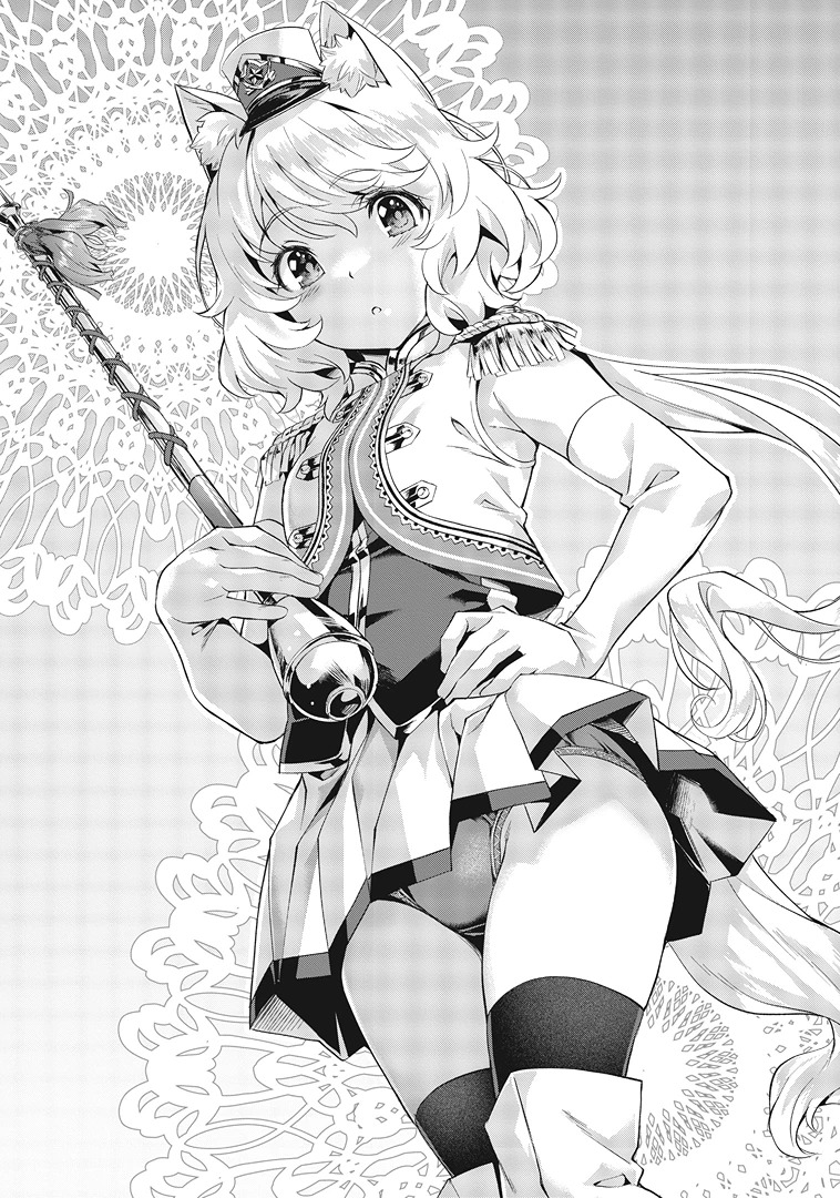 Isekai de Slow Life wo (Ganbou) Capitulo 42.5 página 18