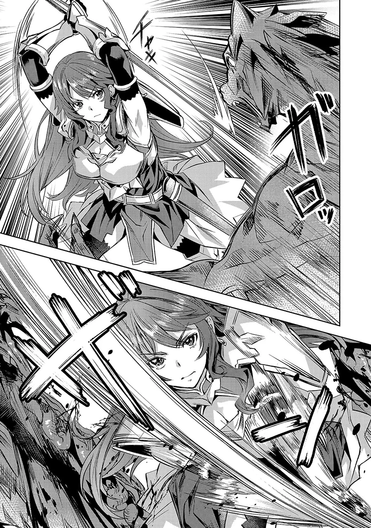 Isekai de Slow Life wo (Ganbou) Capitulo 42 página 18