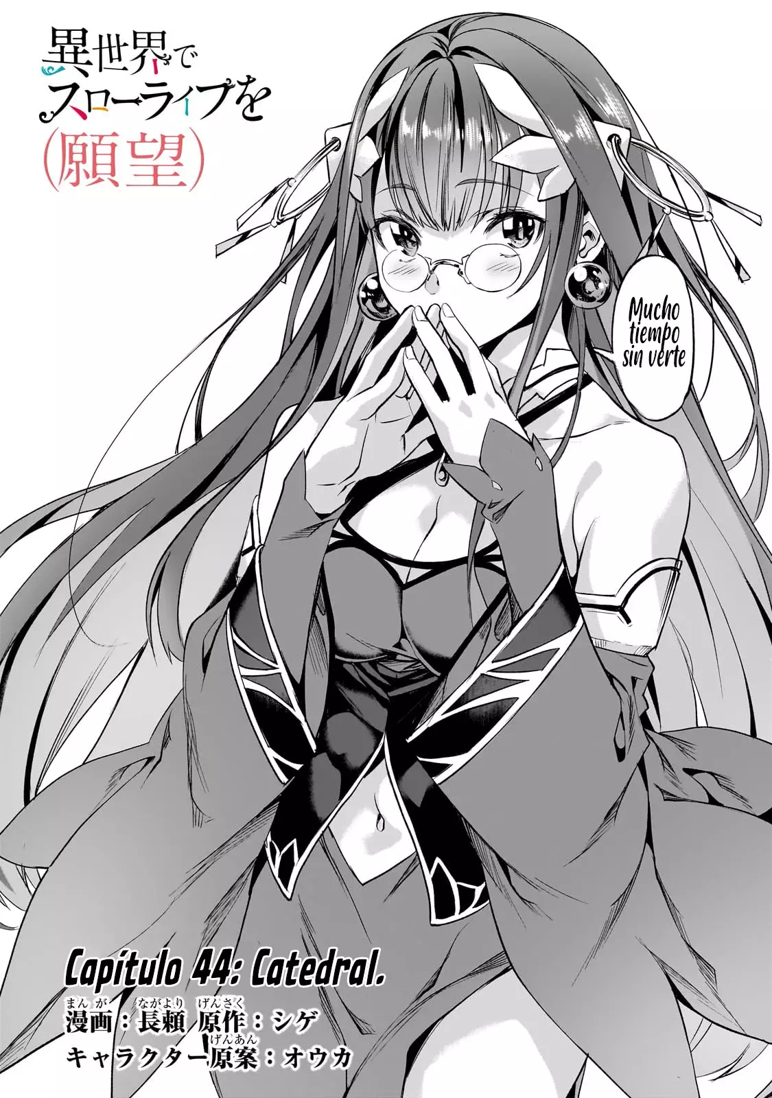 Isekai de Slow Life wo (Ganbou) Capitulo 44.1 página 5